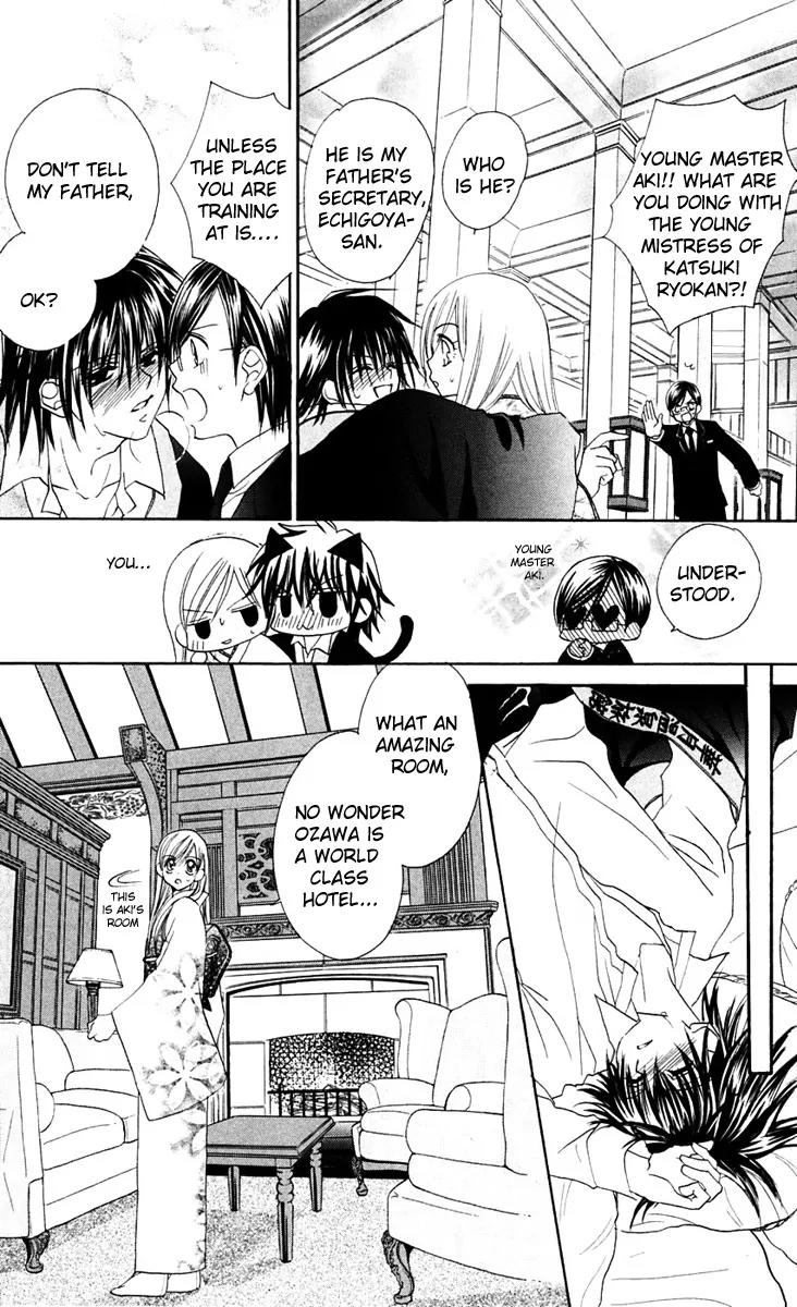 Kapo-n Chapter 6 page 21 - Chapter 6: Learning H Techniques