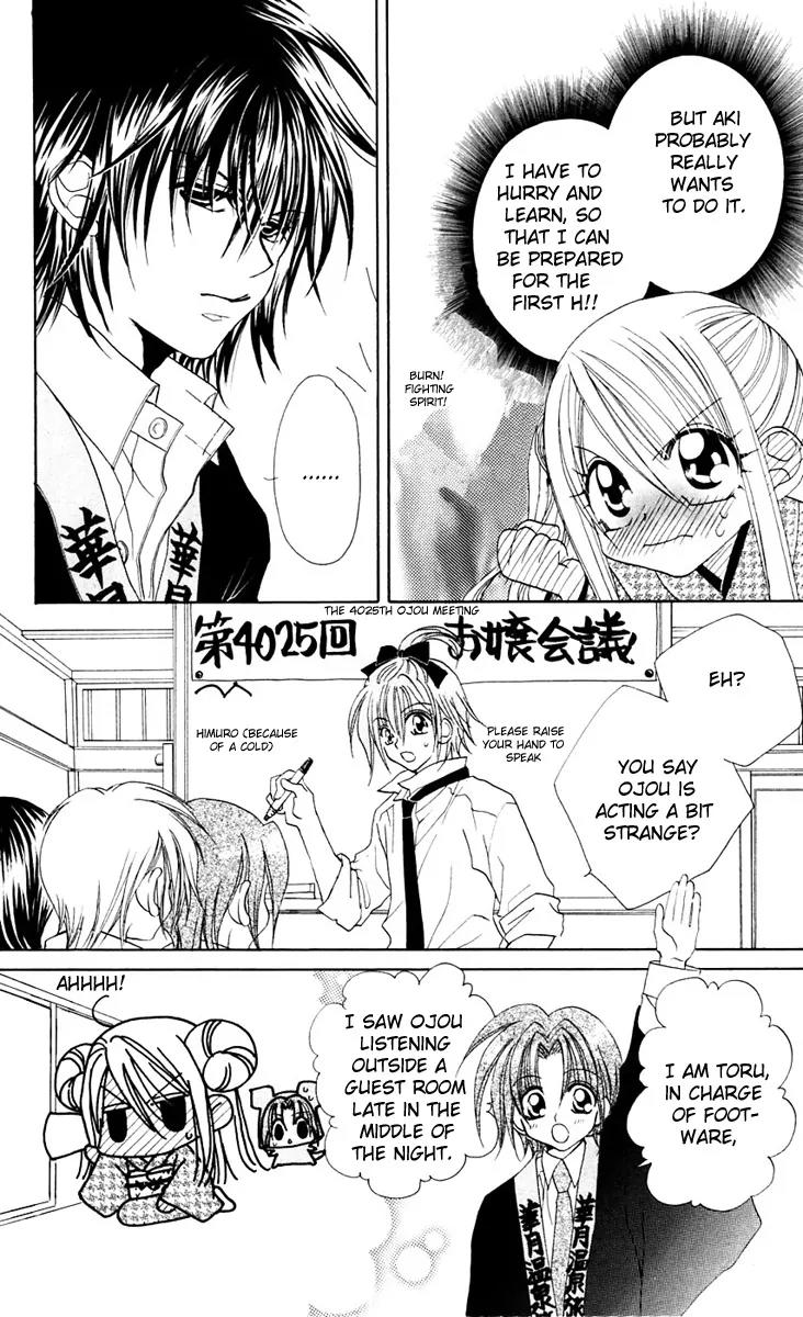 Kapo-n Chapter 6 page 6 - Chapter 6: Learning H Techniques
