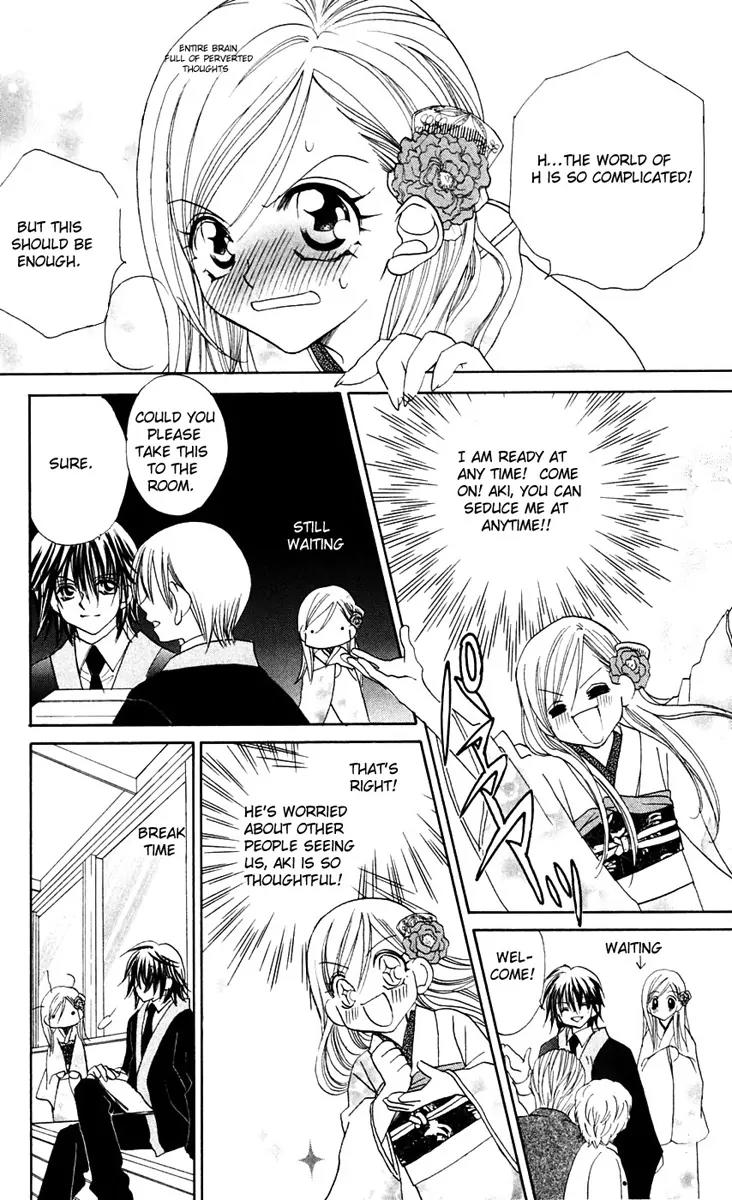 Kapo-n Chapter 6 page 8 - Chapter 6: Learning H Techniques