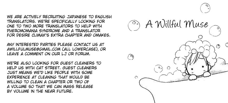 Kapo-n Chapter 7 page 1 - Chapter 7: Getting Caught!?