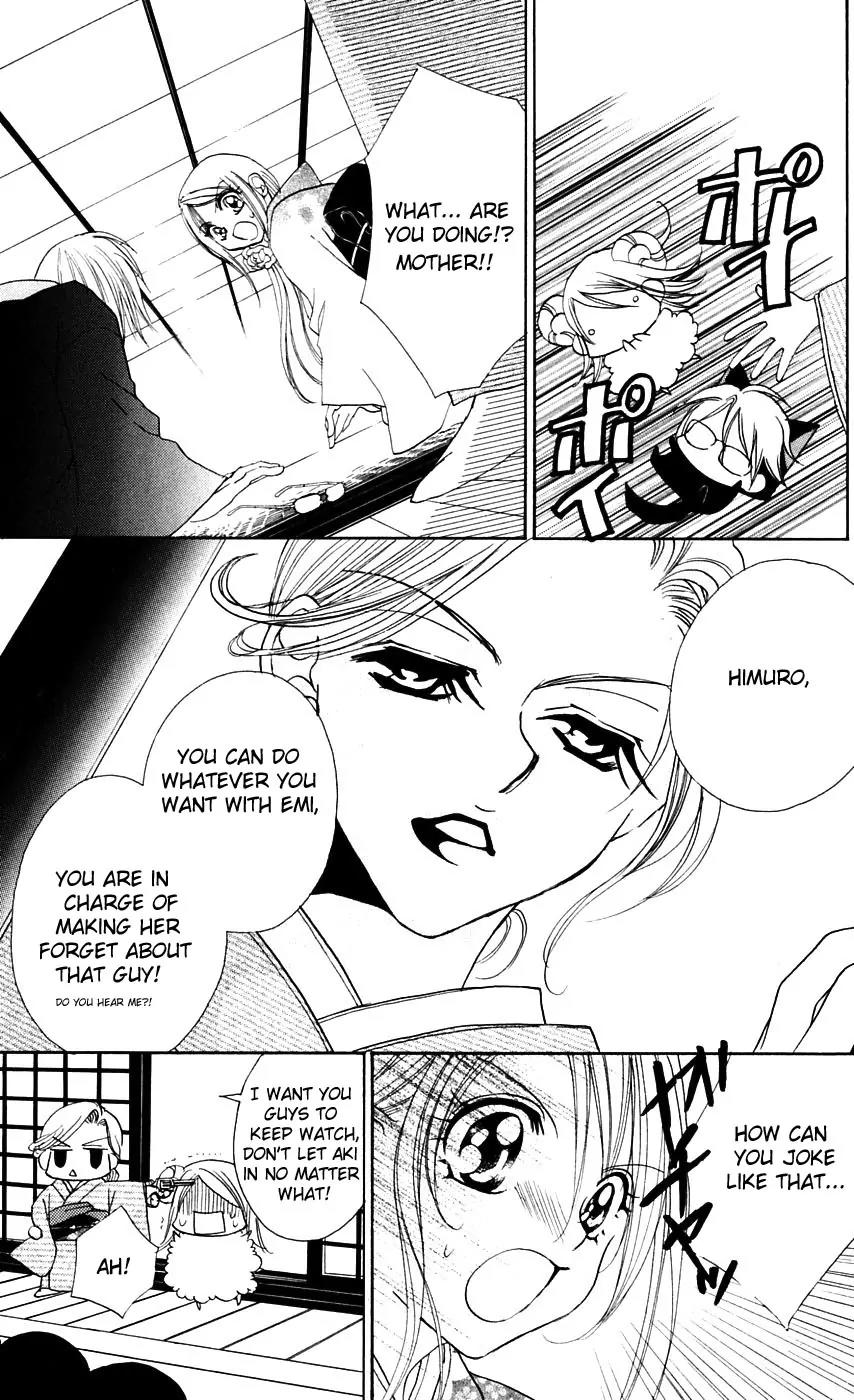 Kapo-n Chapter 7 page 14 - Chapter 7: Getting Caught!?