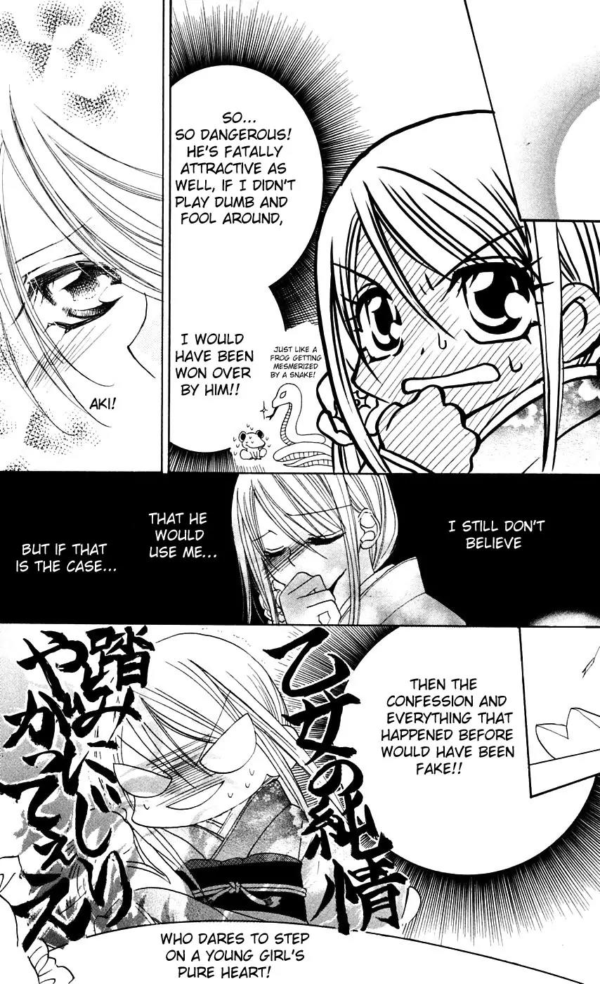 Kapo-n Chapter 7 page 18 - Chapter 7: Getting Caught!?