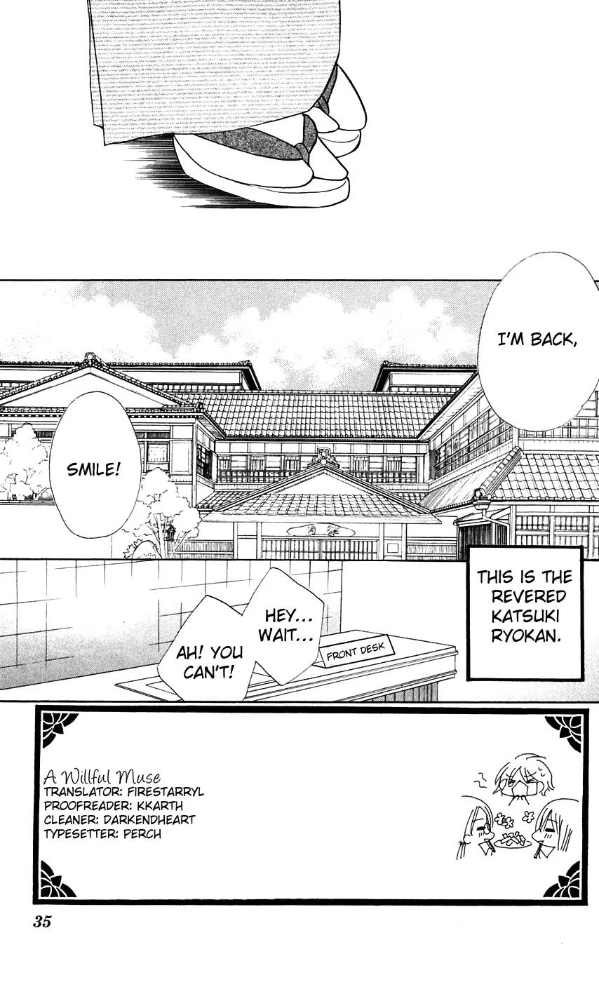 Kapo-n Chapter 7 page 4 - Chapter 7: Getting Caught!?