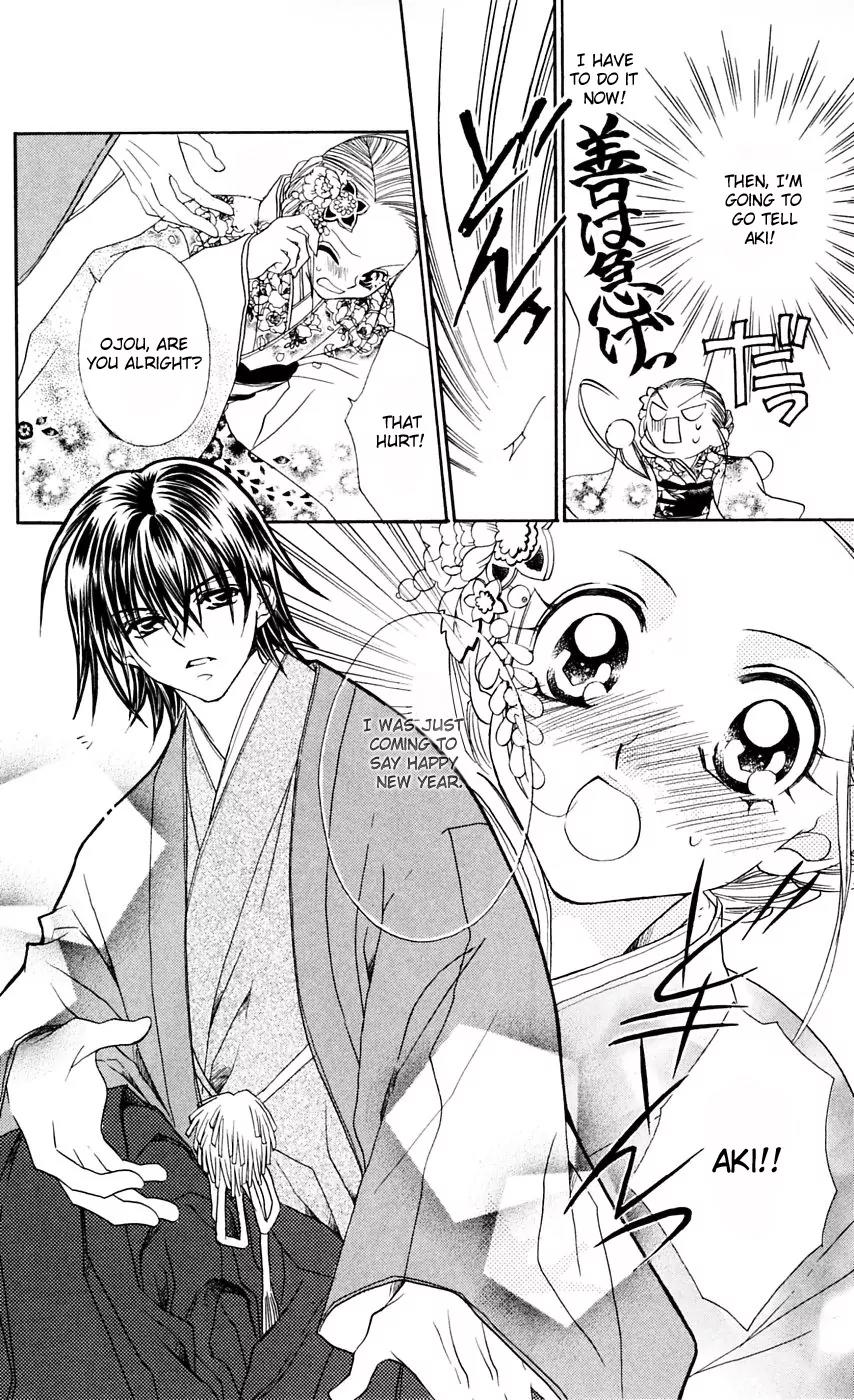 Kapo-n Chapter 8 page 15 - Chapter 8: The New Year's Cake Baking Festival of Love