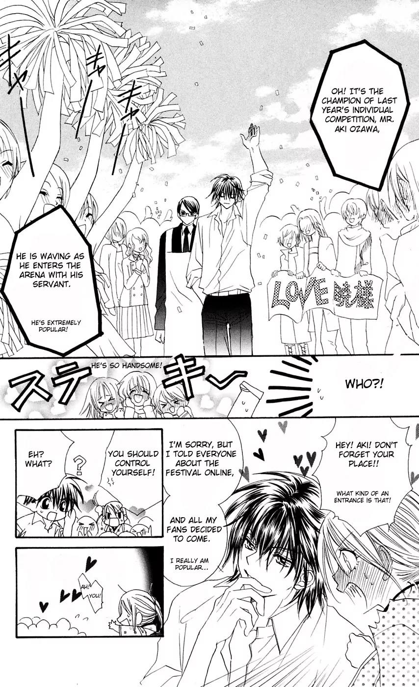Kapo-n Chapter 8 page 21 - Chapter 8: The New Year's Cake Baking Festival of Love