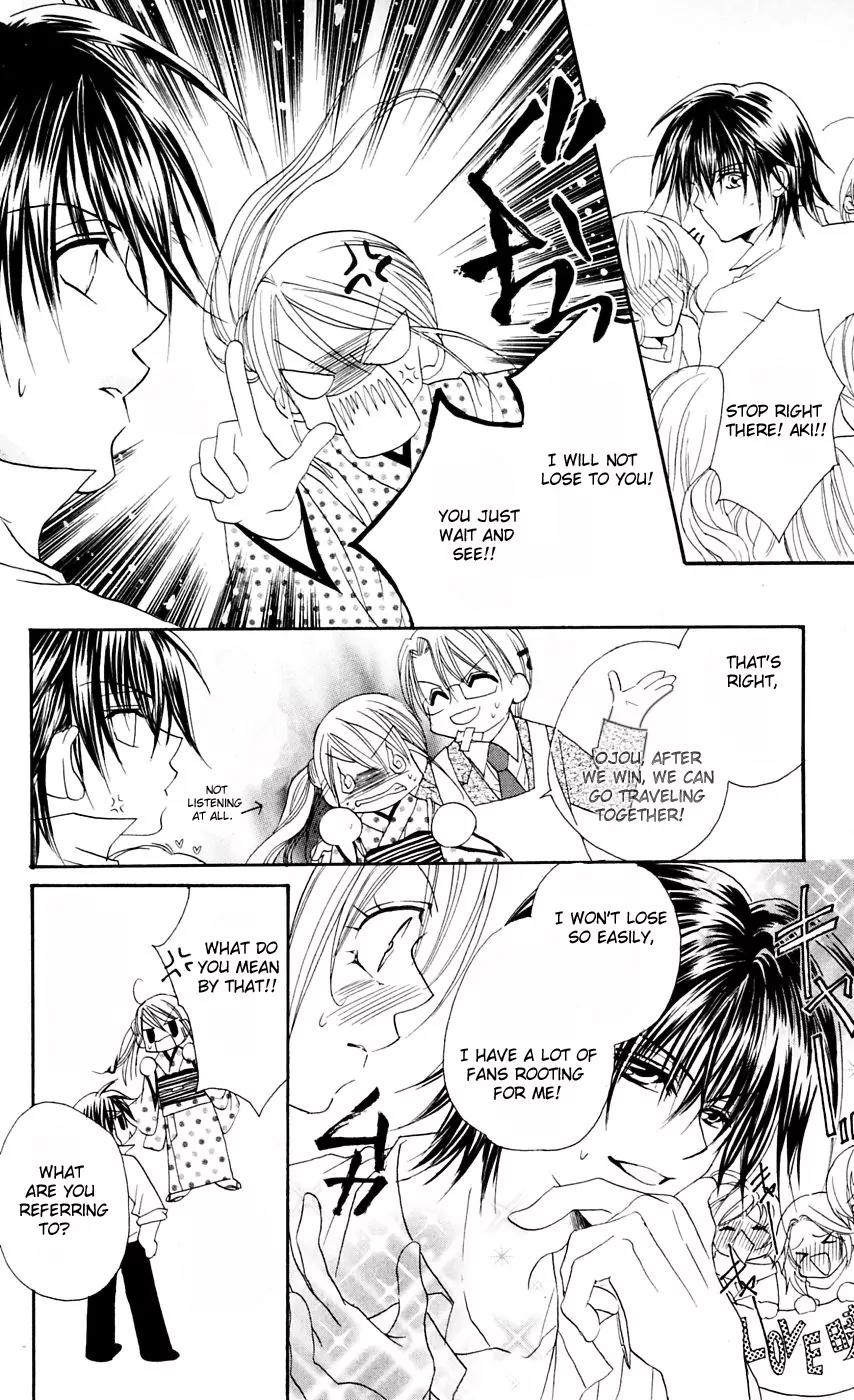 Kapo-n Chapter 8 page 23 - Chapter 8: The New Year's Cake Baking Festival of Love