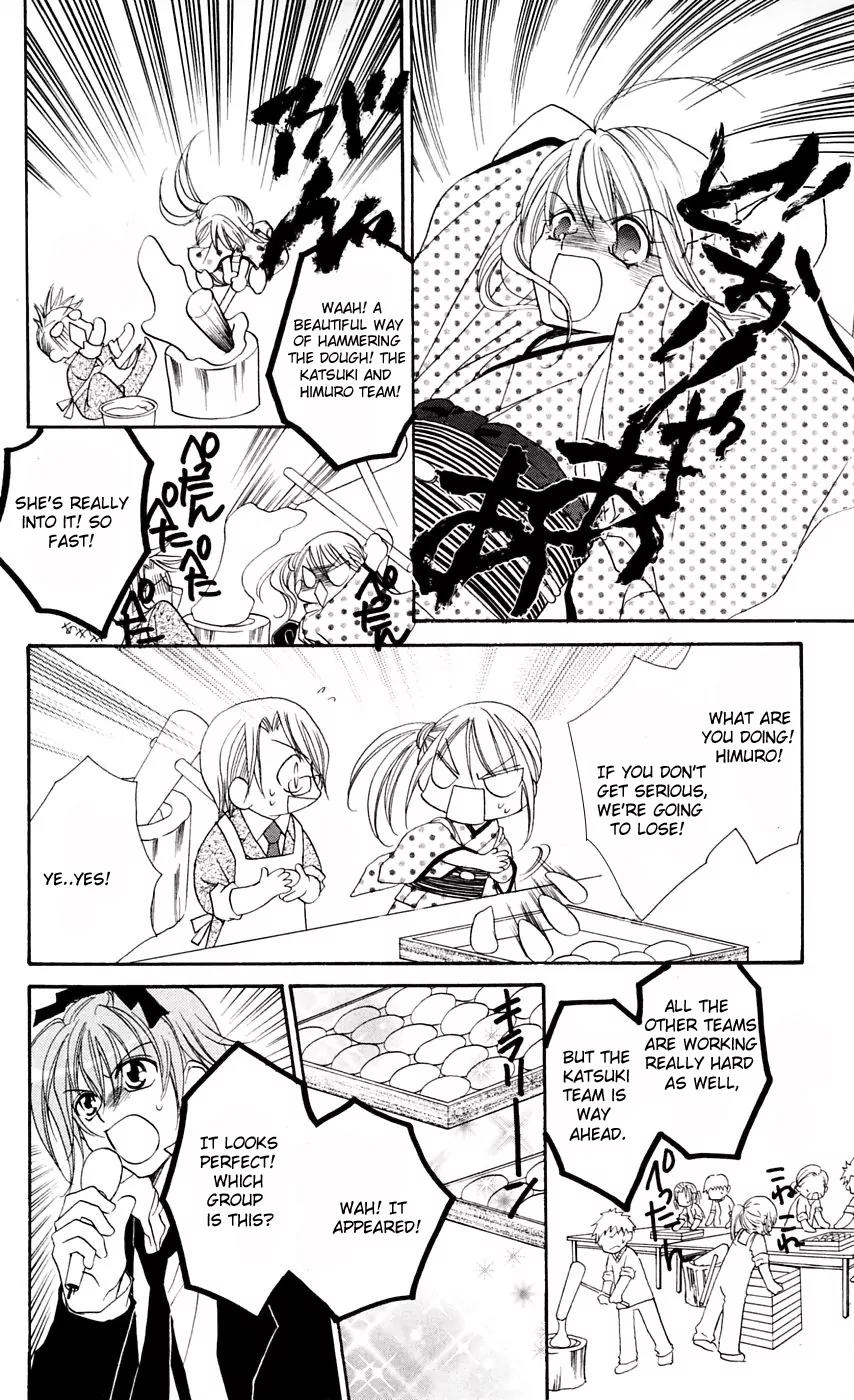 Kapo-n Chapter 8 page 25 - Chapter 8: The New Year's Cake Baking Festival of Love