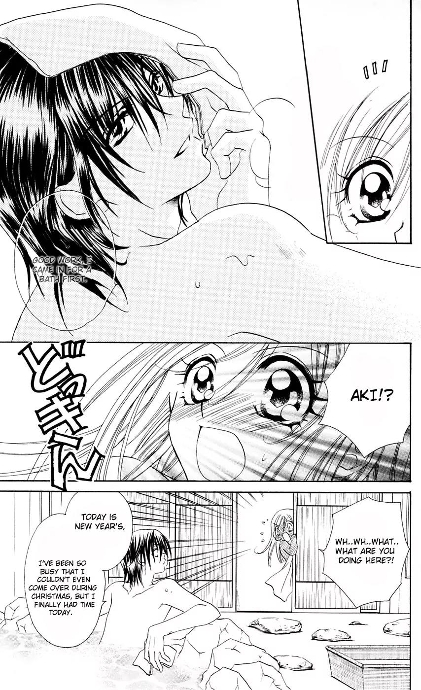 Kapo-n Chapter 8 page 4 - Chapter 8: The New Year's Cake Baking Festival of Love