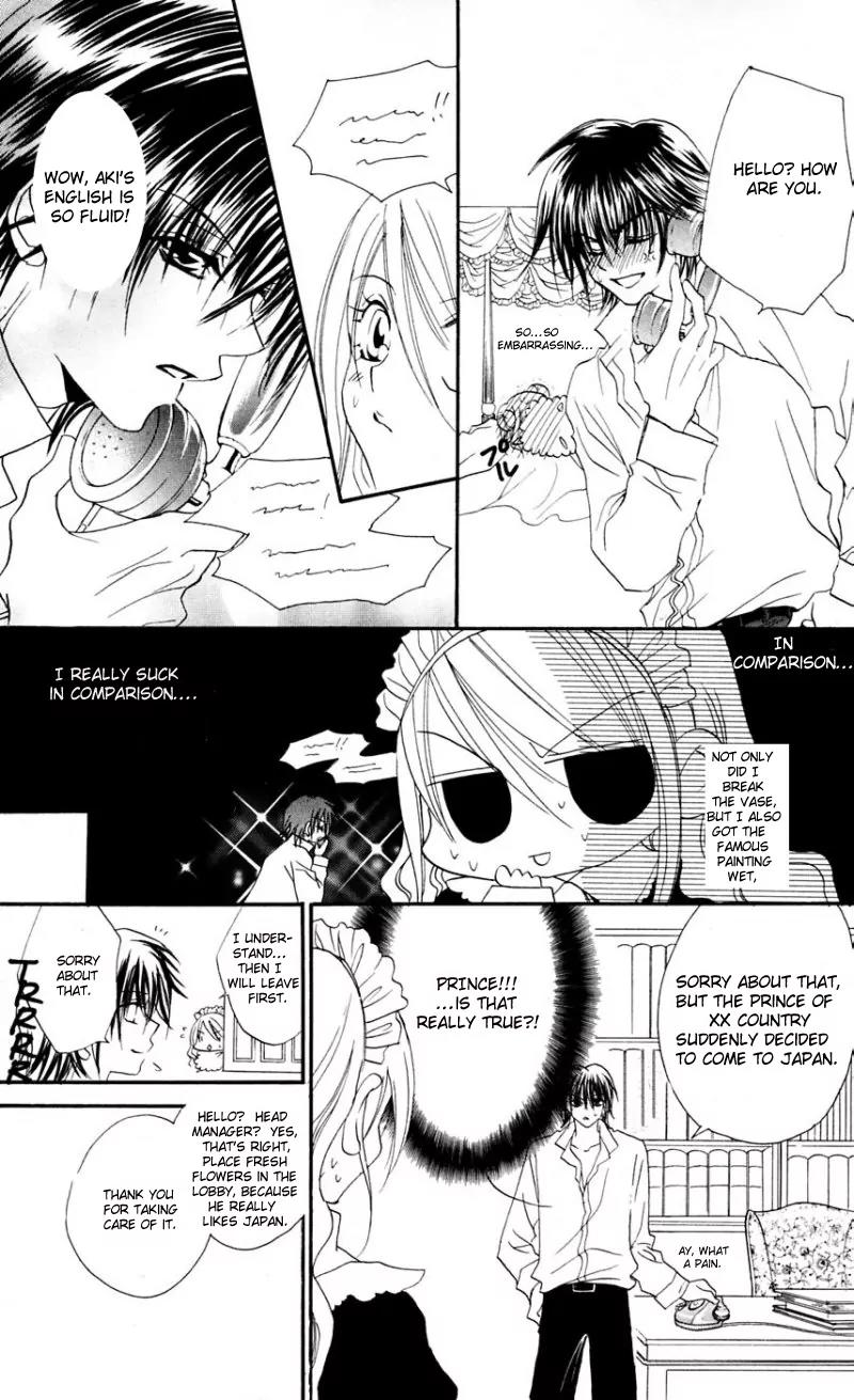 Kapo-n Chapter 9 page 15 - Chapter 9: Love Maid Training