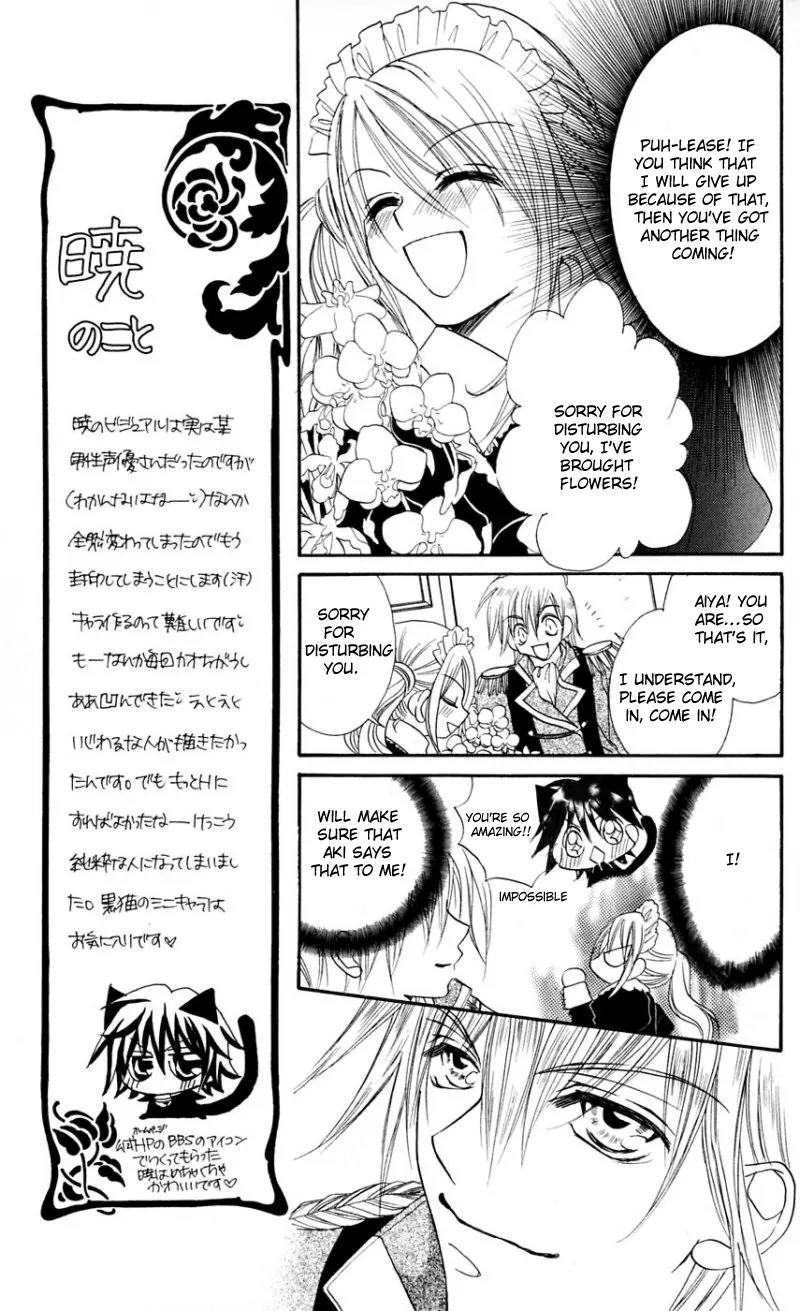 Kapo-n Chapter 9 page 21 - Chapter 9: Love Maid Training