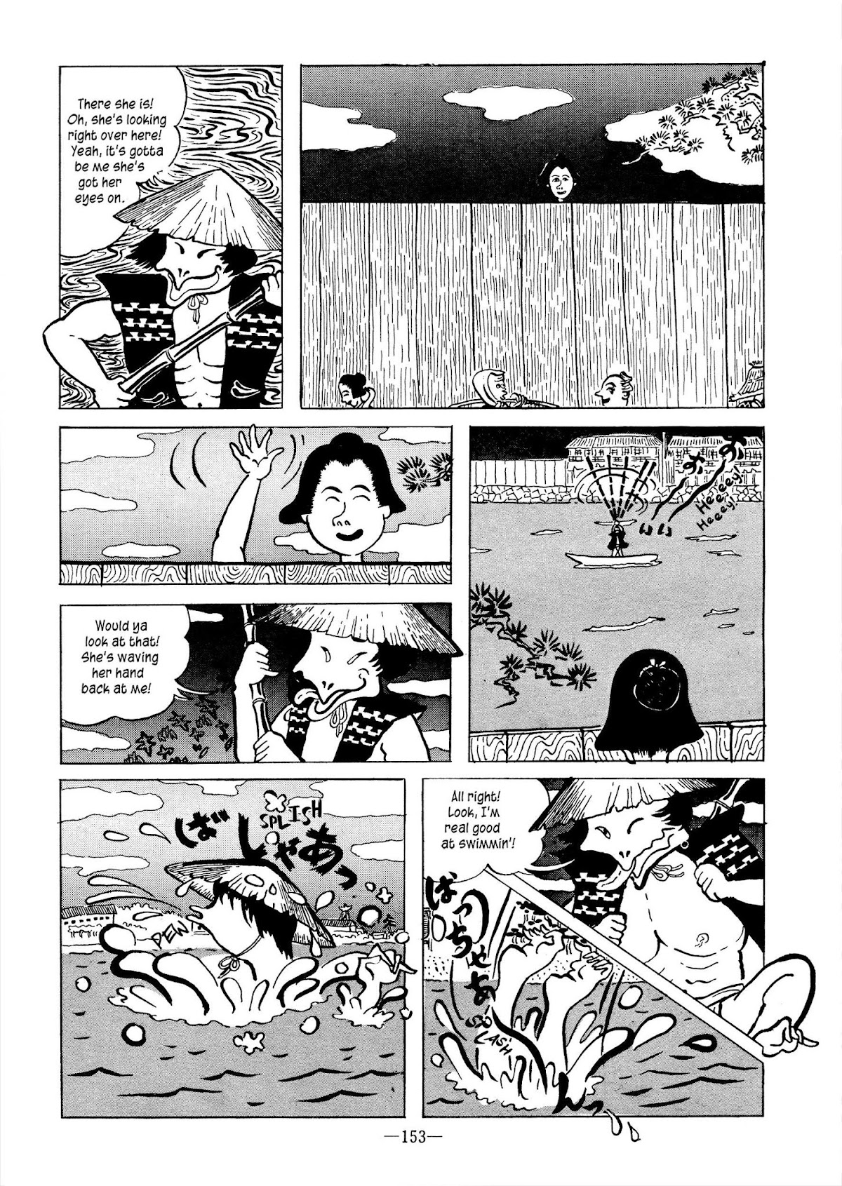 Kappa Love Story Chapter 0.2 page 3 - Chapter 0 v2 : [Oneshot]