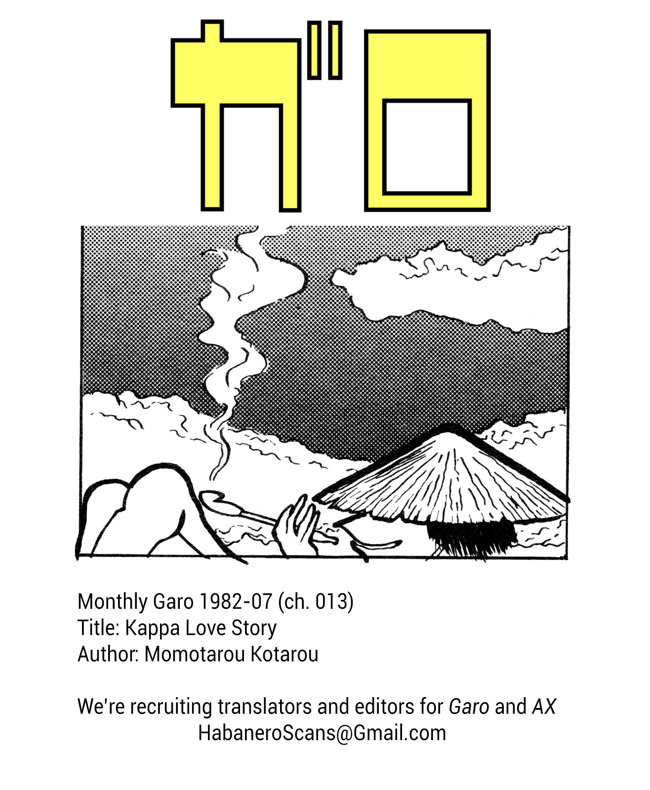 Kappa Love Story Chapter 0.2 page 7 - Chapter 0 v2 : [Oneshot]