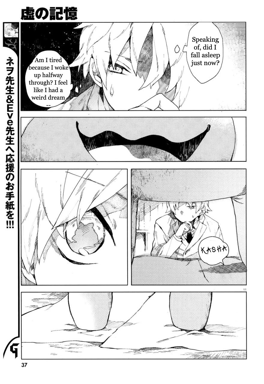 Kara no Kioku Chapter 1 page 14 - Chapter 1: Zero