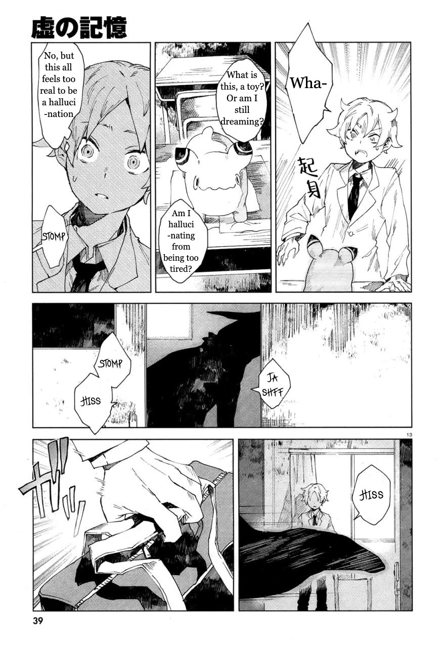 Kara no Kioku Chapter 1 page 16 - Chapter 1: Zero
