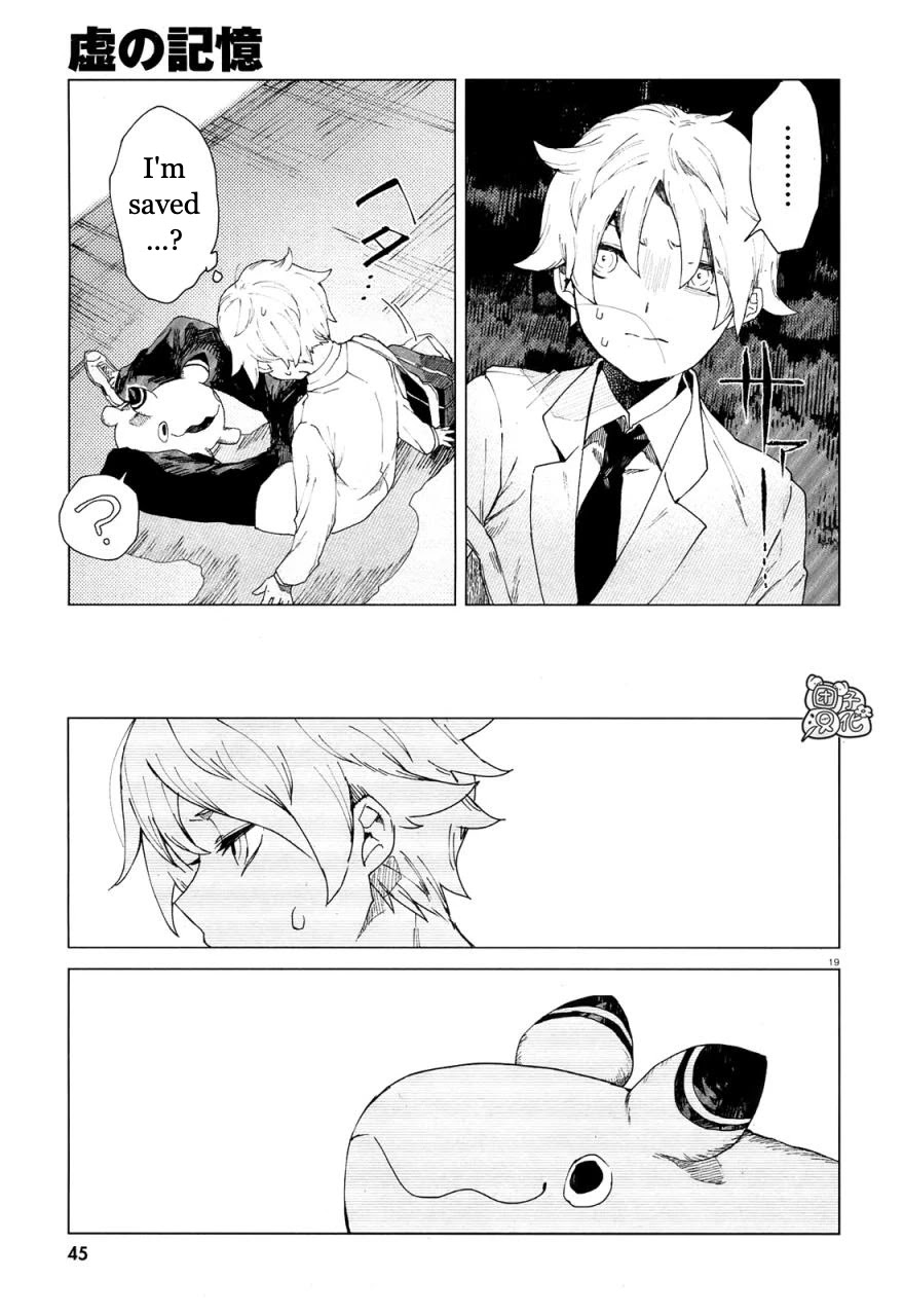Kara no Kioku Chapter 1 page 22 - Chapter 1: Zero