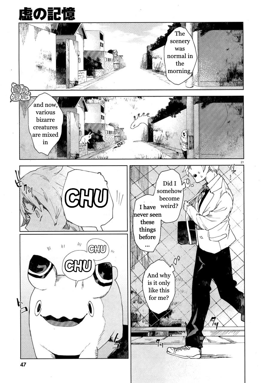 Kara no Kioku Chapter 1 page 24 - Chapter 1: Zero