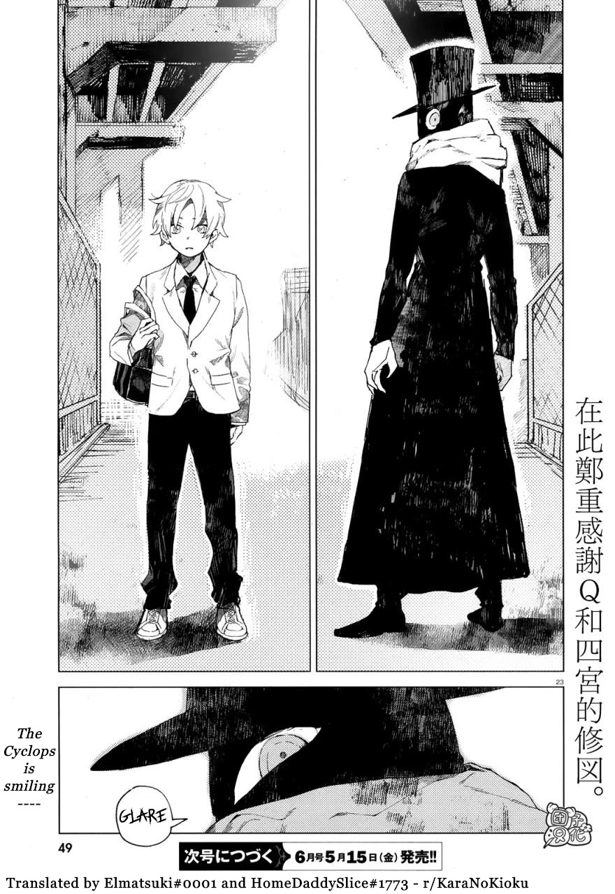 Kara no Kioku Chapter 1 page 26 - Chapter 1: Zero