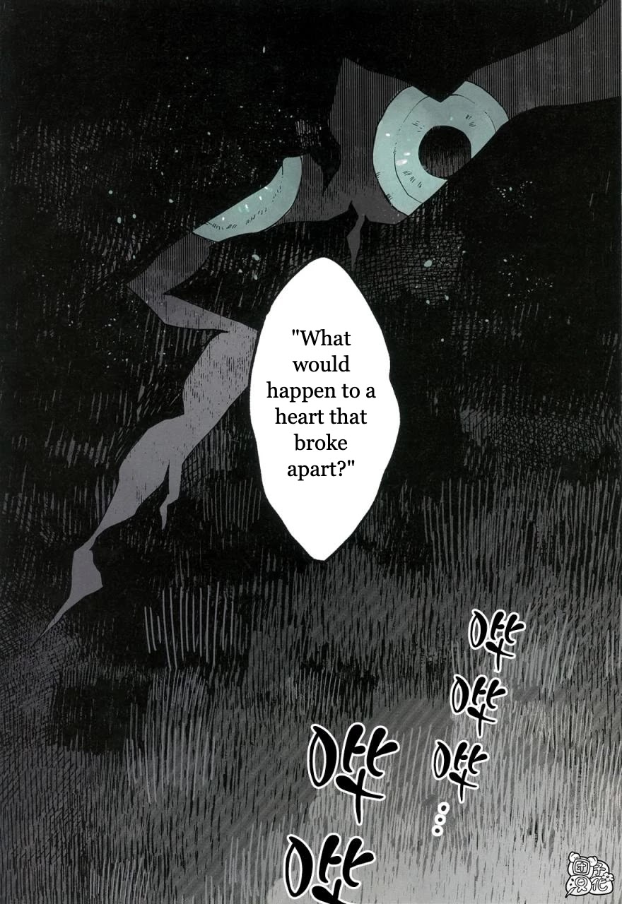 Kara no Kioku Chapter 1 page 3 - Chapter 1: Zero