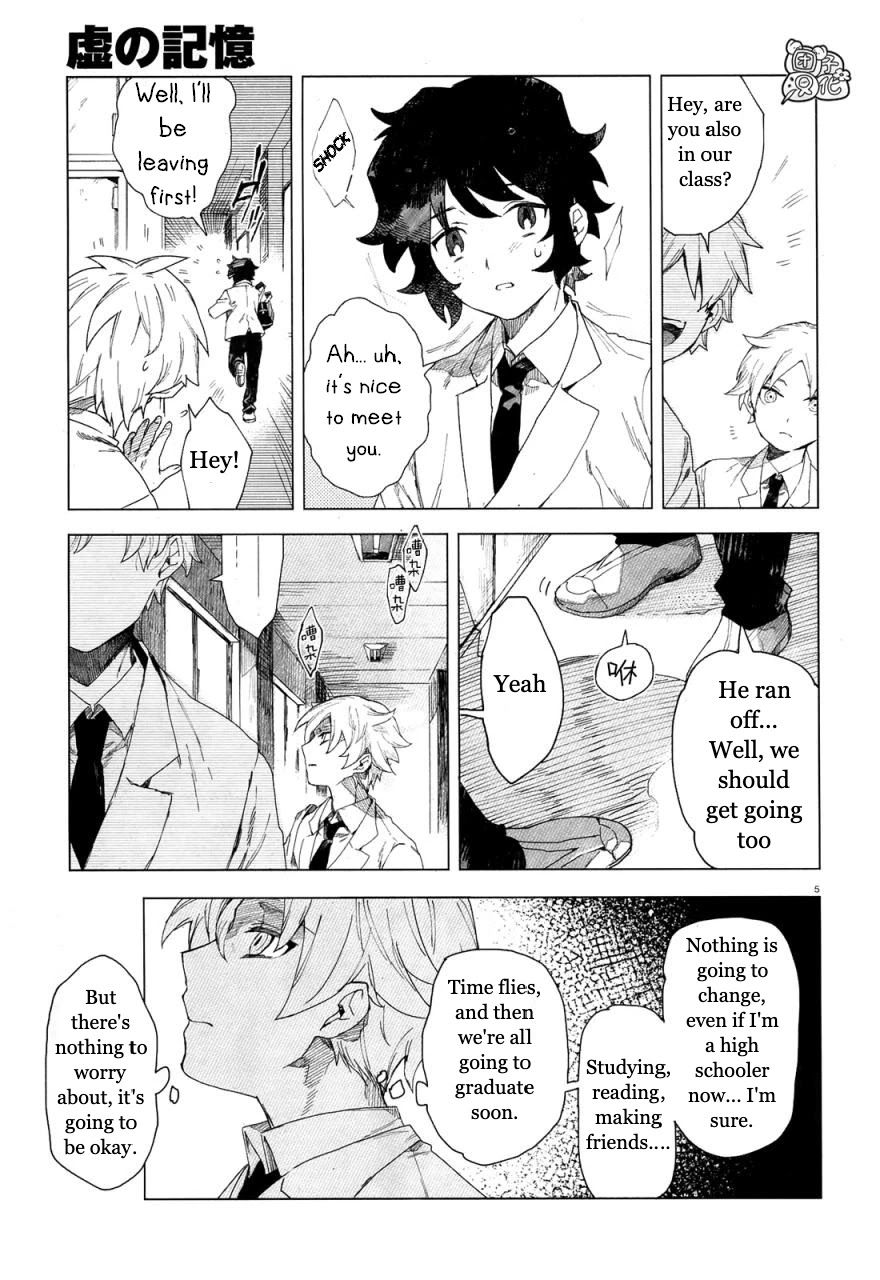 Kara no Kioku Chapter 1 page 8 - Chapter 1: Zero