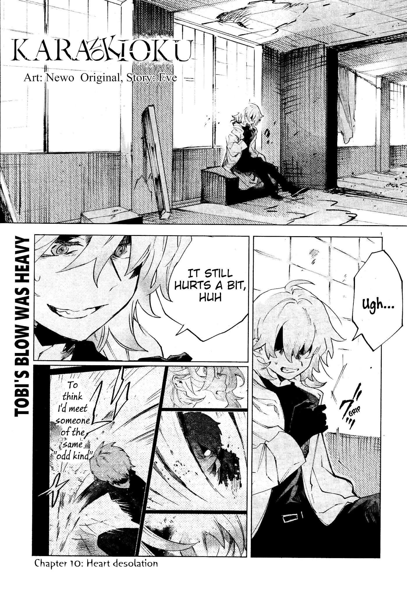 Kara no Kioku Chapter 10 page 1 - Chapter 10: Heart Desolation