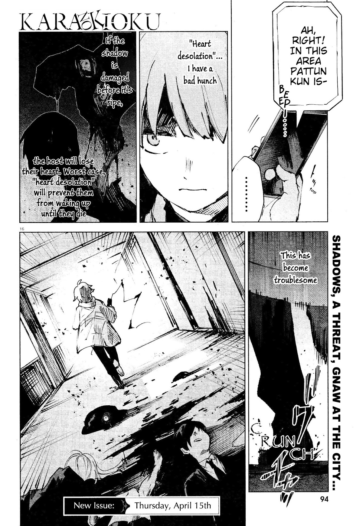 Kara no Kioku Chapter 10 page 16 - Chapter 10: Heart Desolation