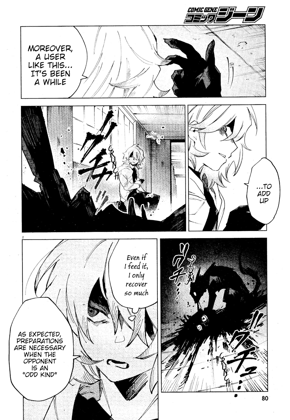 Kara no Kioku Chapter 10 page 2 - Chapter 10: Heart Desolation