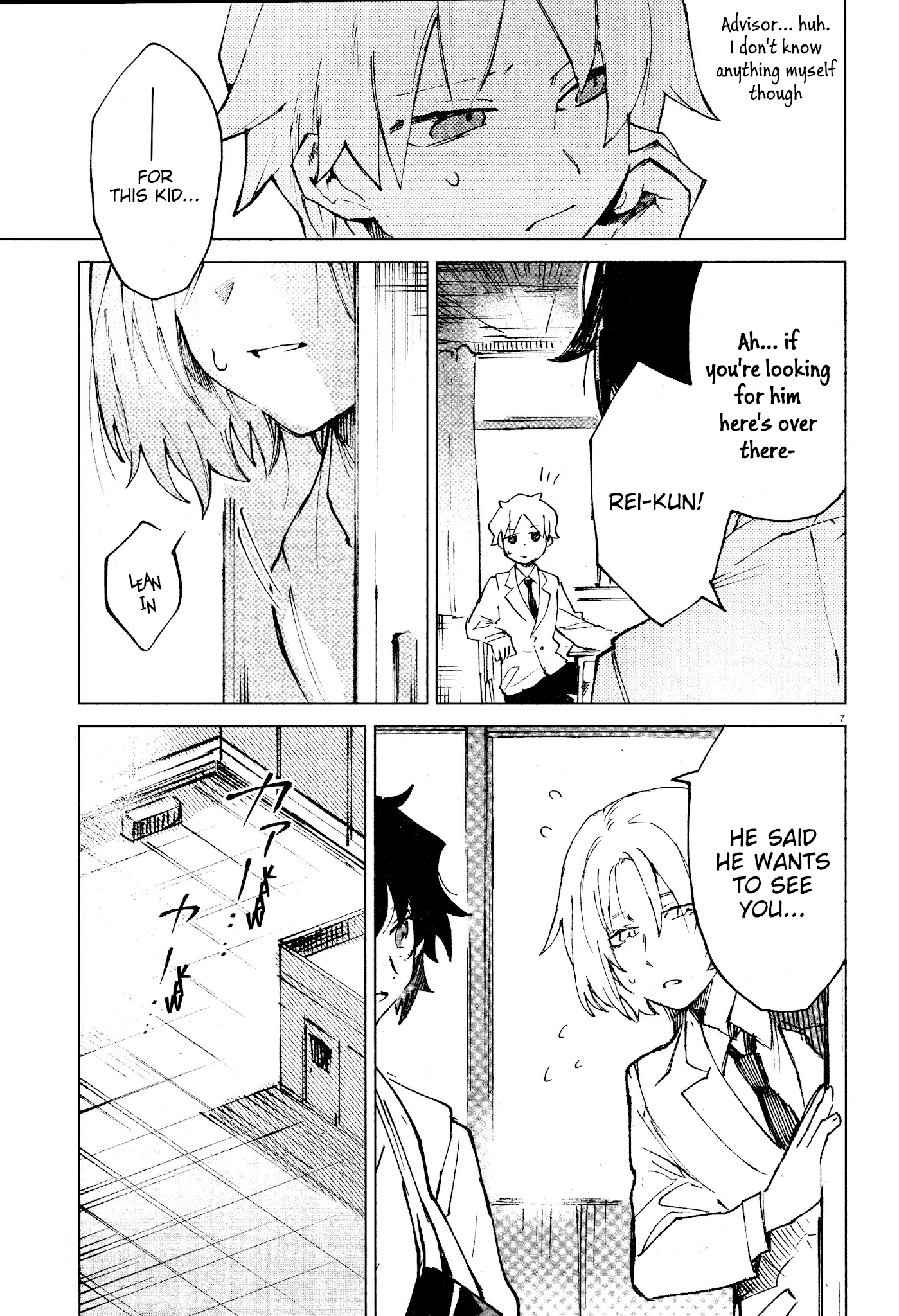 Kara no Kioku Chapter 10 page 7 - Chapter 10: Heart Desolation