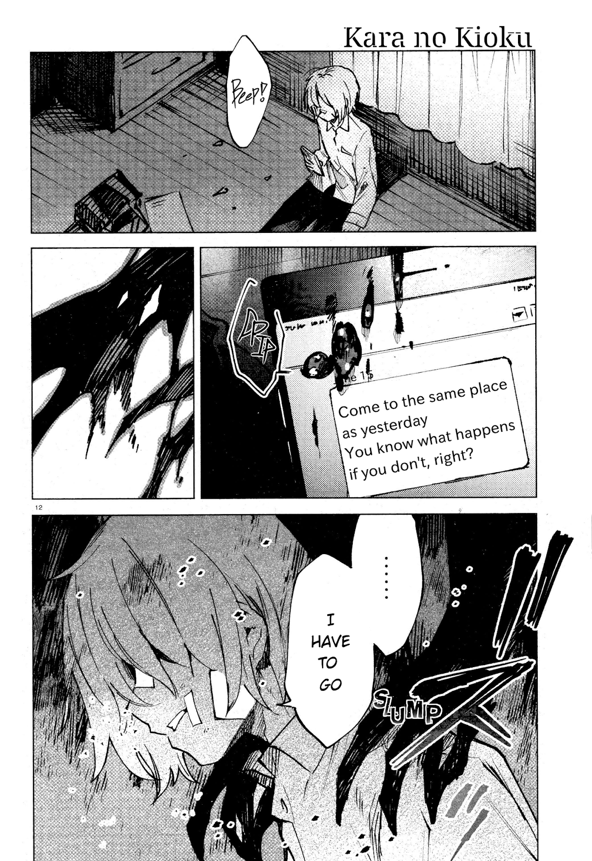 Kara no Kioku Chapter 12 page 12 - Chapter 12: Rough Seas