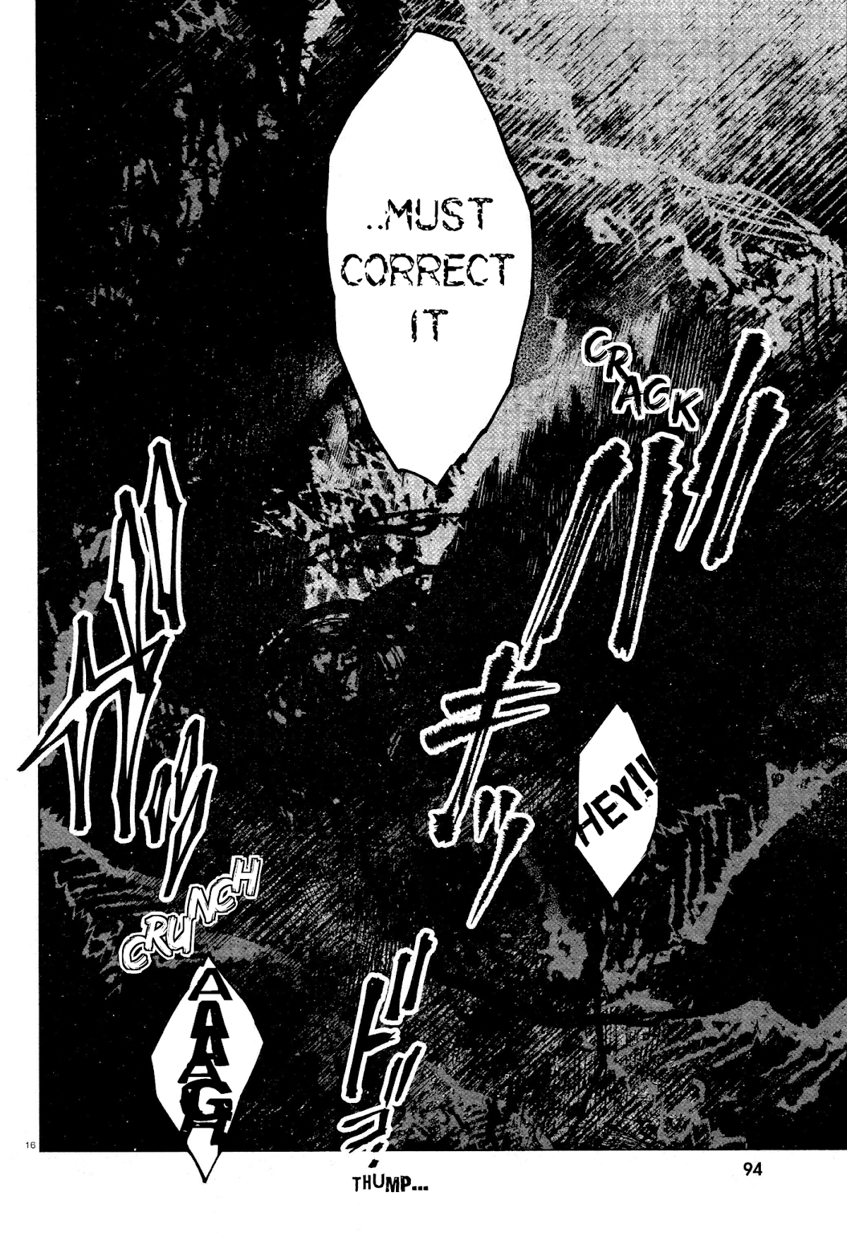 Kara no Kioku Chapter 12 page 16 - Chapter 12: Rough Seas