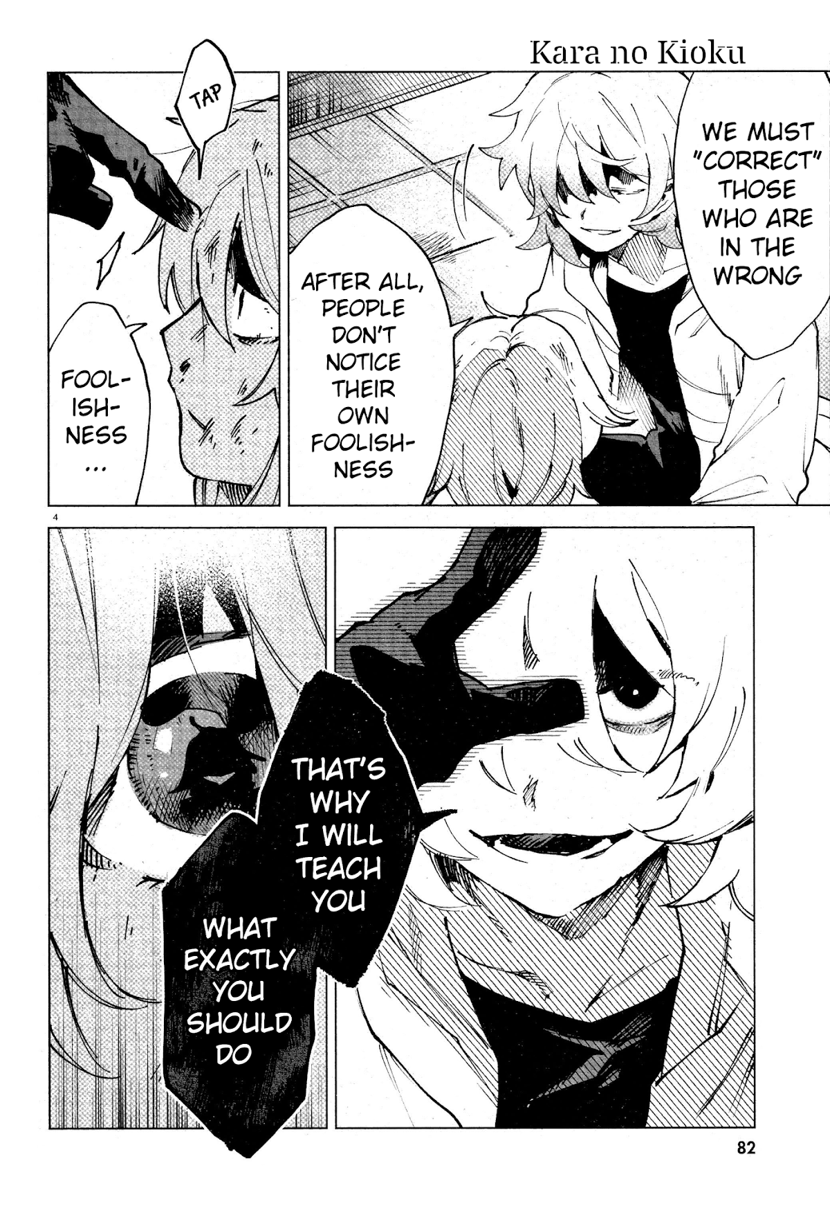 Kara no Kioku Chapter 12 page 4 - Chapter 12: Rough Seas