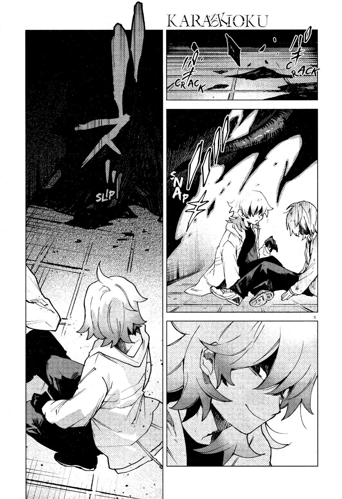 Kara no Kioku Chapter 12 page 5 - Chapter 12: Rough Seas