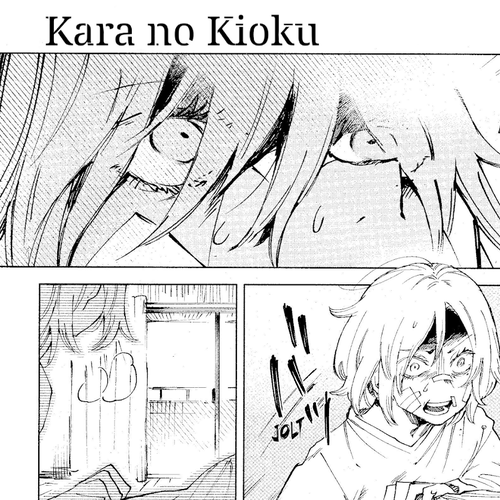 Kara no Kioku Chapter 13: 13 cover