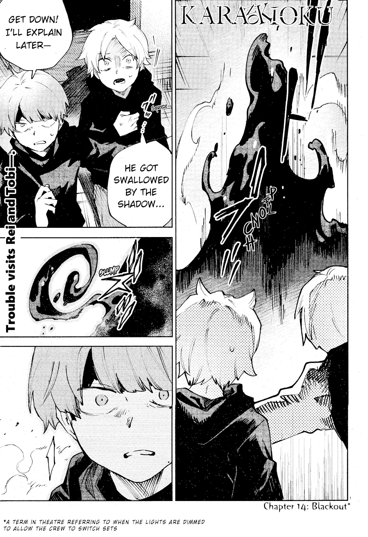 Kara no Kioku Chapter 14 page 1 - Chapter 14: Blackout
