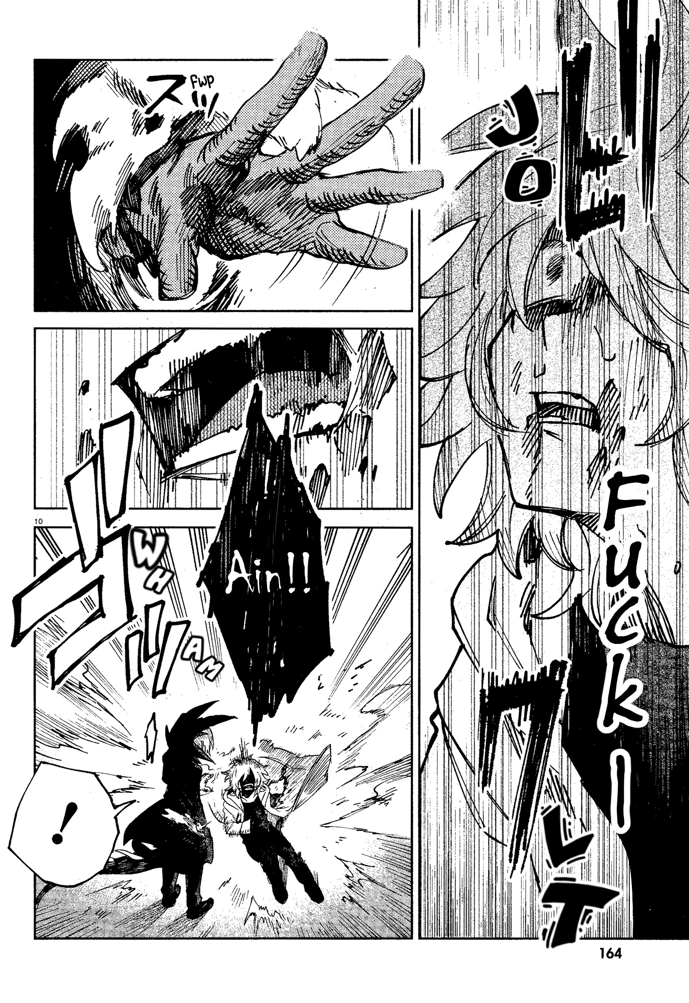 Kara no Kioku Chapter 16 page 10 - Chapter 16: How to Eat Life