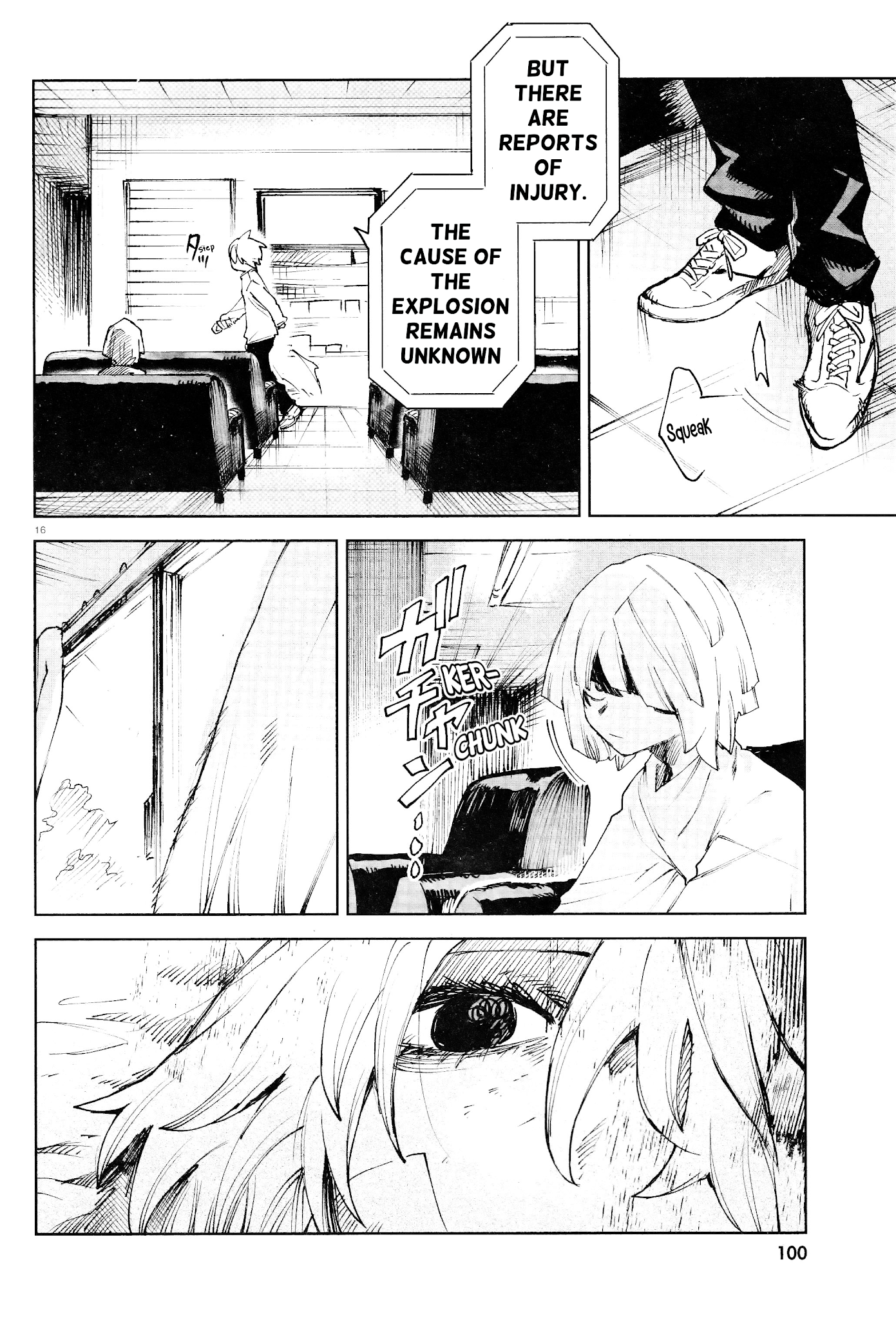 Kara no Kioku Chapter 17 page 16 - Chapter 17: The Gates of Hell