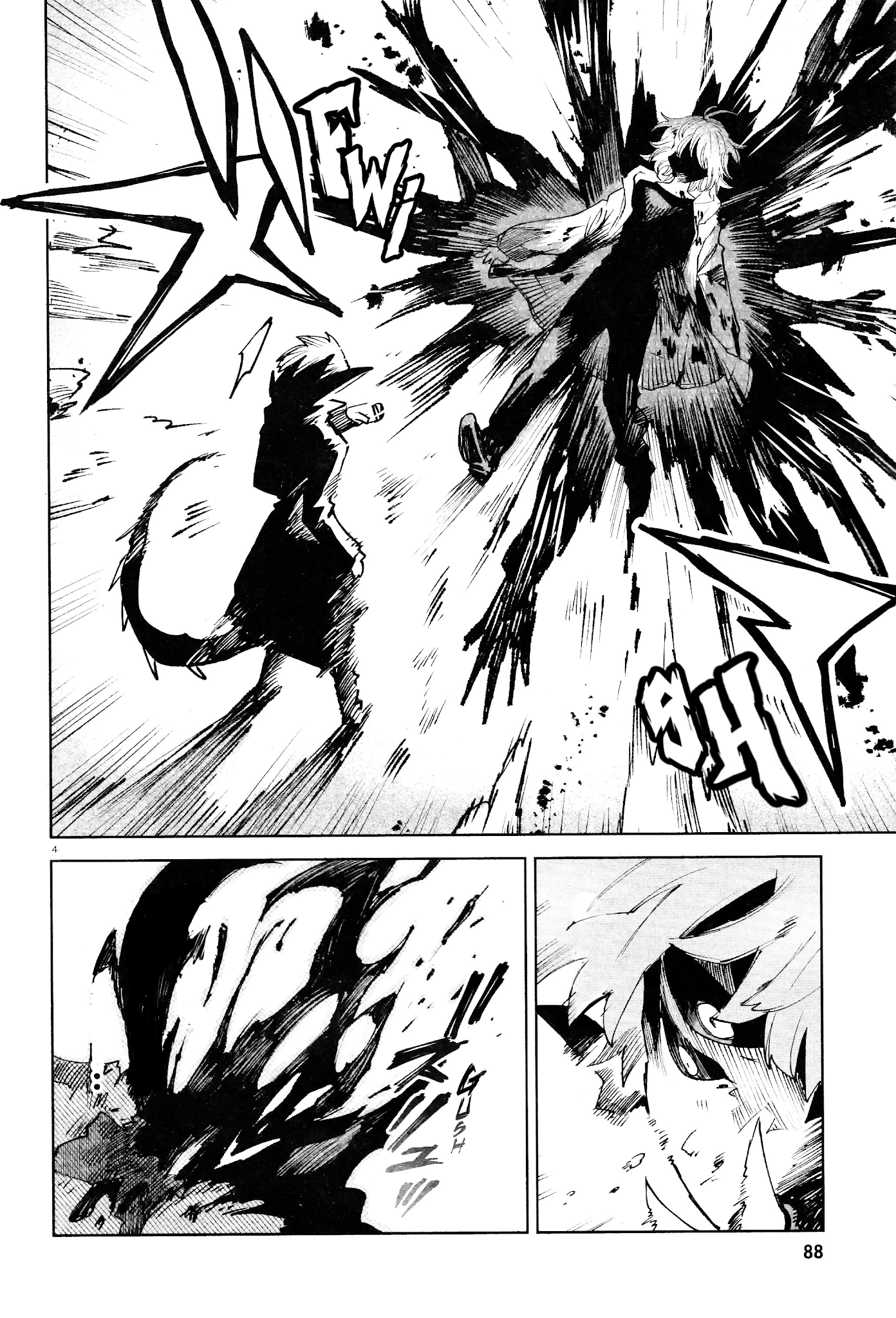 Kara no Kioku Chapter 17 page 5 - Chapter 17: The Gates of Hell