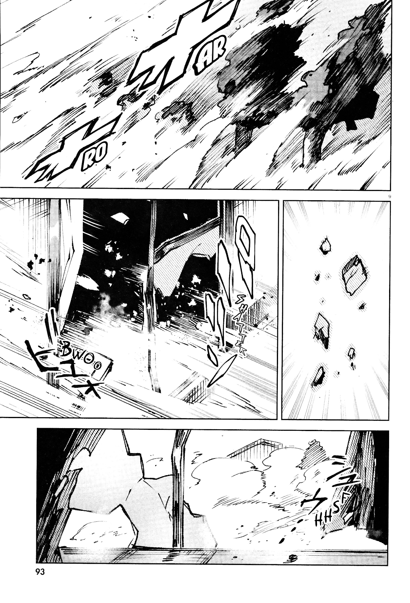 Kara no Kioku Chapter 17 page 9 - Chapter 17: The Gates of Hell
