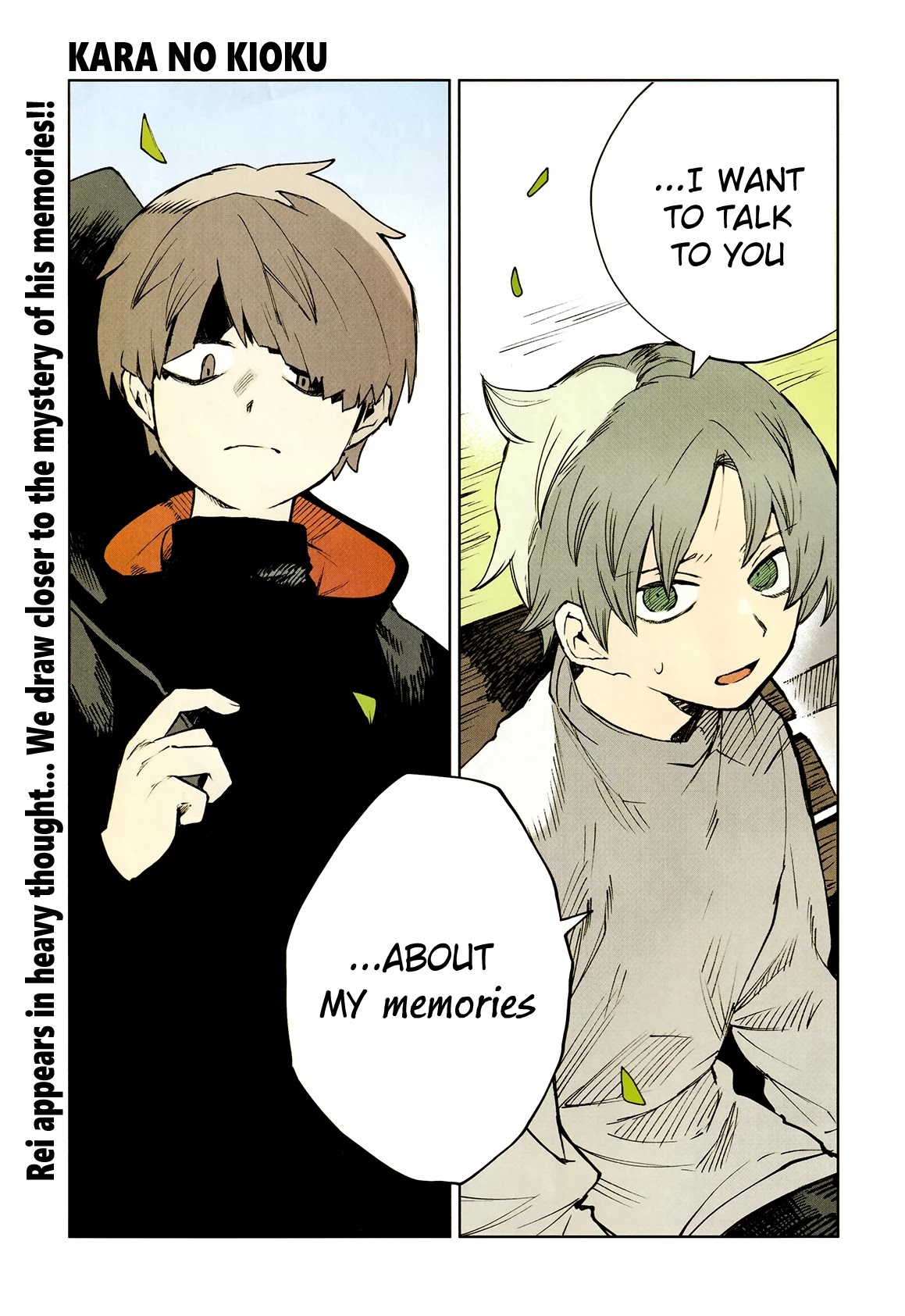 Kara no Kioku Chapter 18 page 1 - Chapter 18: Family