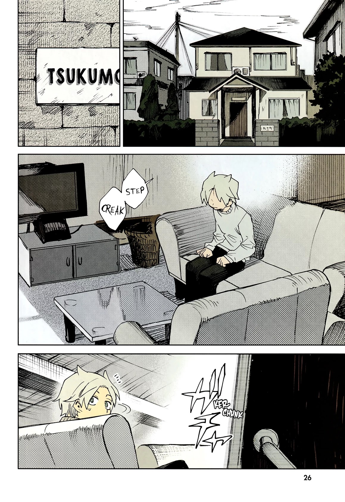 Kara no Kioku Chapter 18 page 3 - Chapter 18: Family