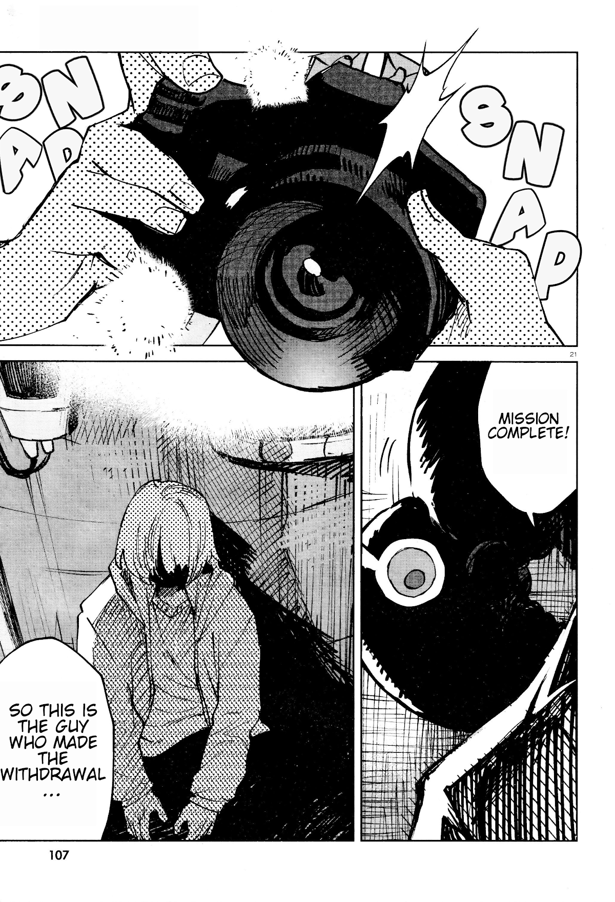 Kara no Kioku Chapter 19 page 22 - Chapter 19: The Visitor