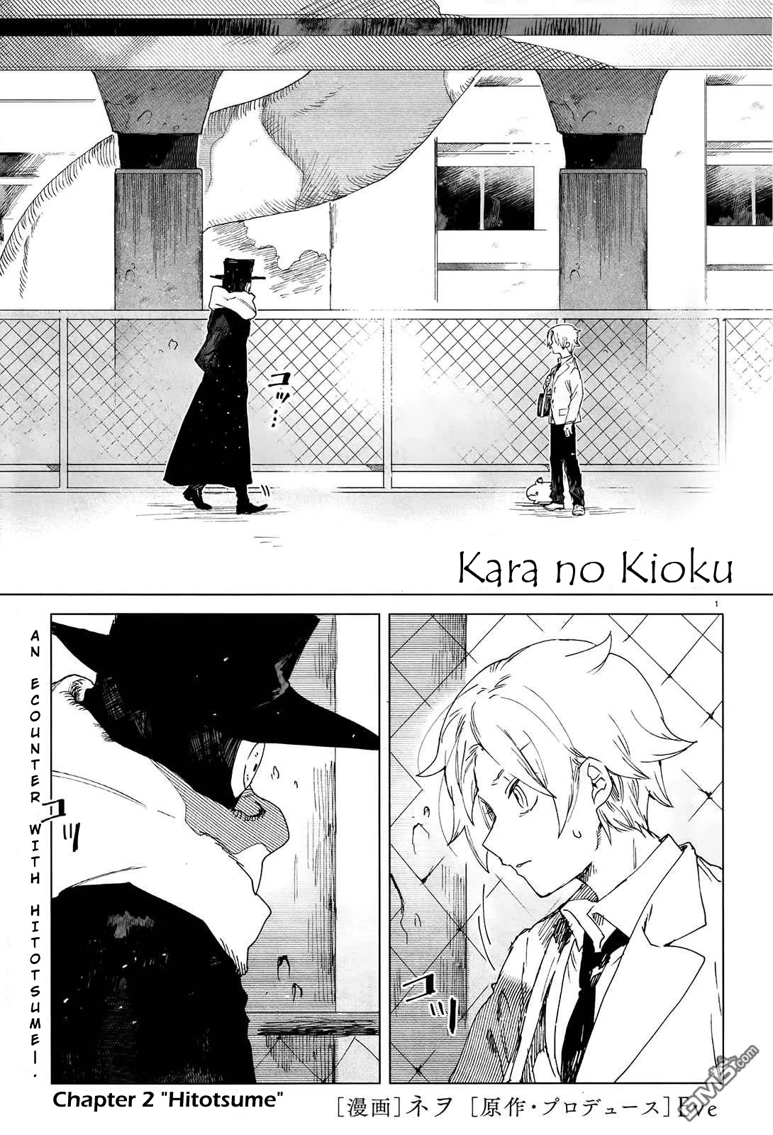 Kara no Kioku Chapter 2 page 1 - Chapter 2: Hitotsume
