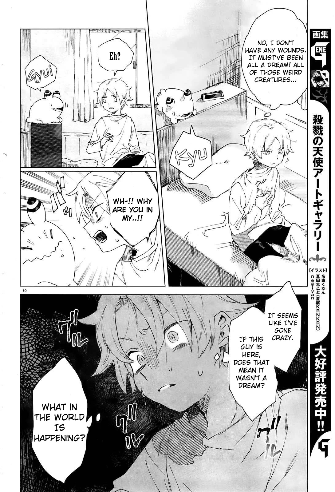 Kara no Kioku Chapter 2 page 10 - Chapter 2: Hitotsume