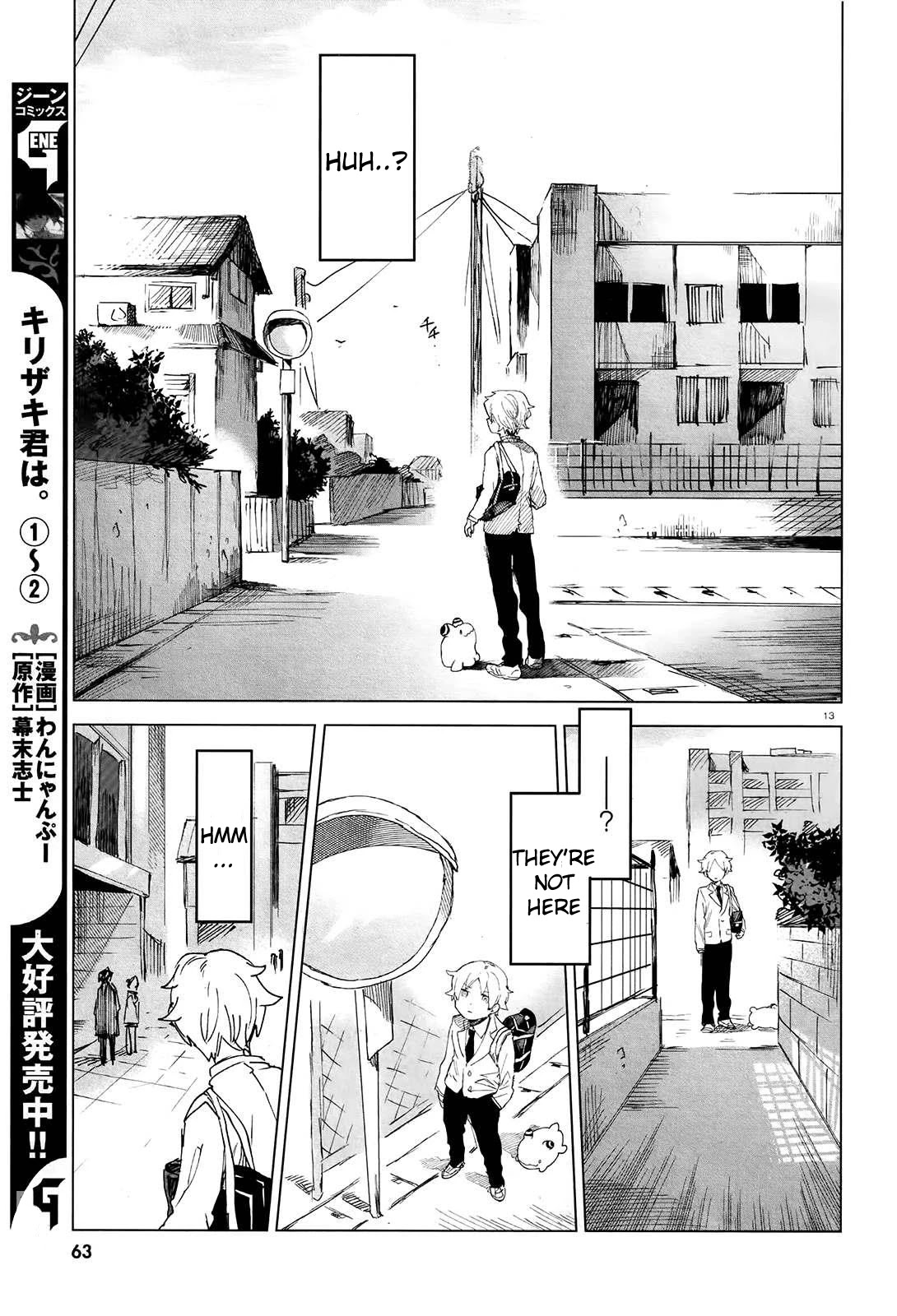 Kara no Kioku Chapter 2 page 12 - Chapter 2: Hitotsume