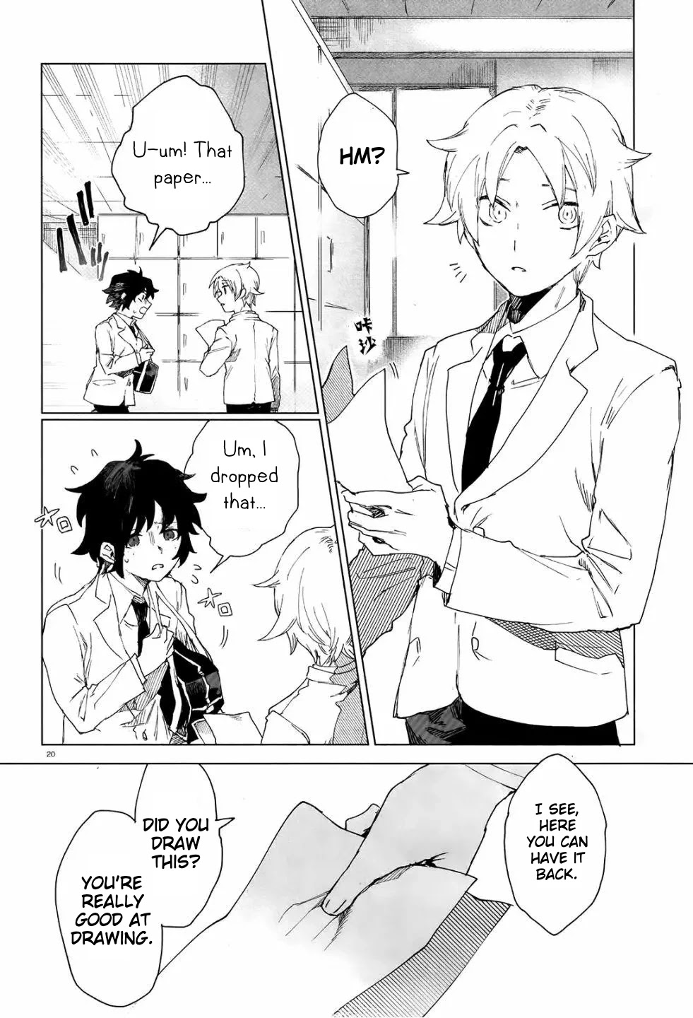 Kara no Kioku Chapter 2 page 19 - Chapter 2: Hitotsume