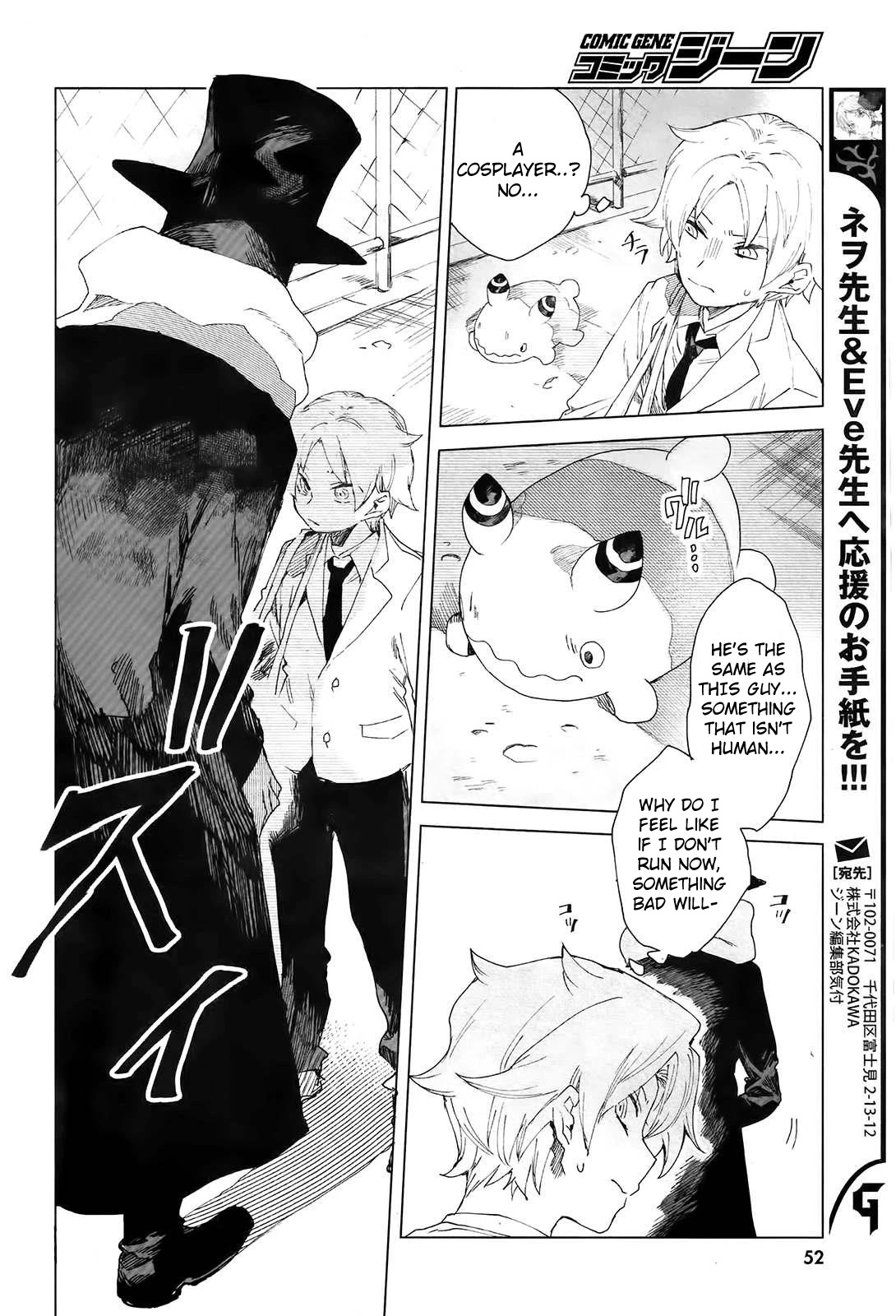Kara no Kioku Chapter 2 page 2 - Chapter 2: Hitotsume