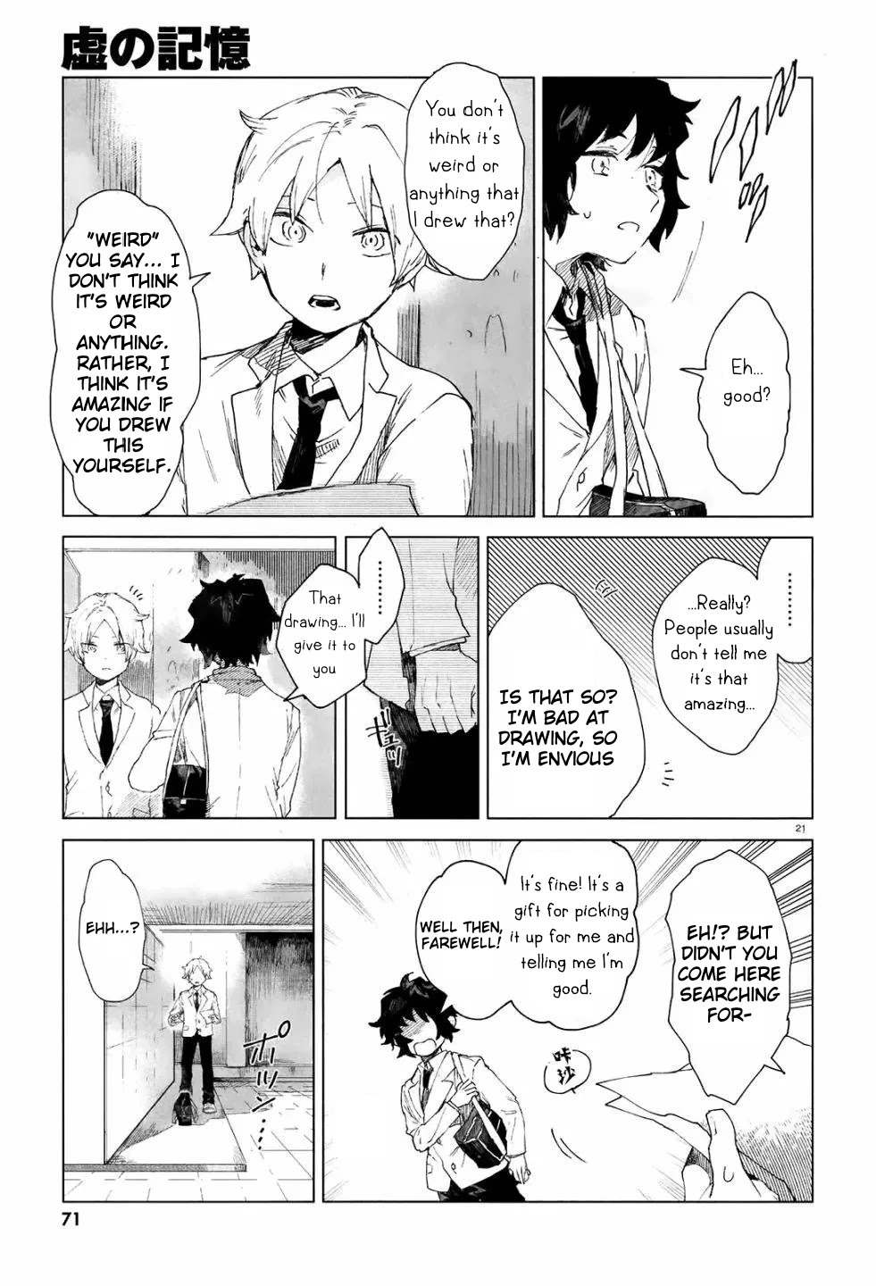 Kara no Kioku Chapter 2 page 20 - Chapter 2: Hitotsume