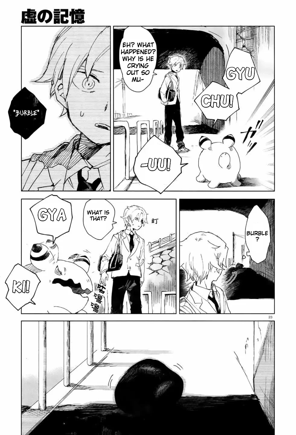 Kara no Kioku Chapter 2 page 22 - Chapter 2: Hitotsume