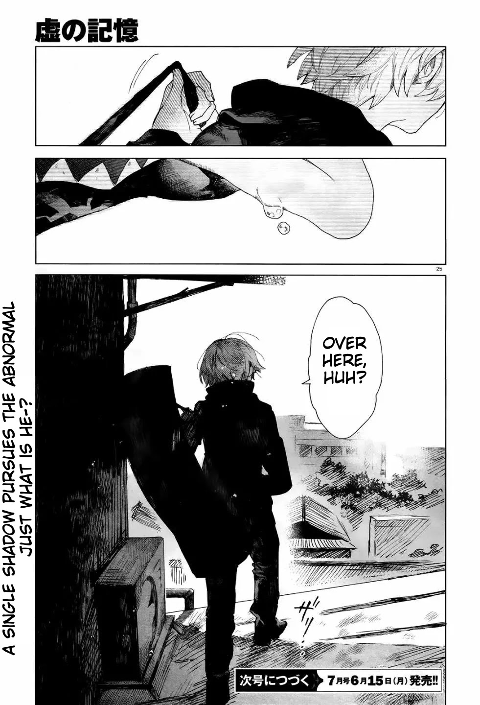 Kara no Kioku Chapter 2 page 24 - Chapter 2: Hitotsume