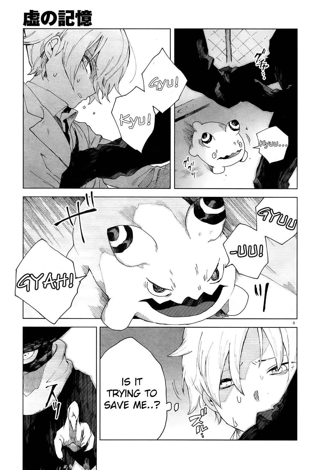 Kara no Kioku Chapter 2 page 5 - Chapter 2: Hitotsume