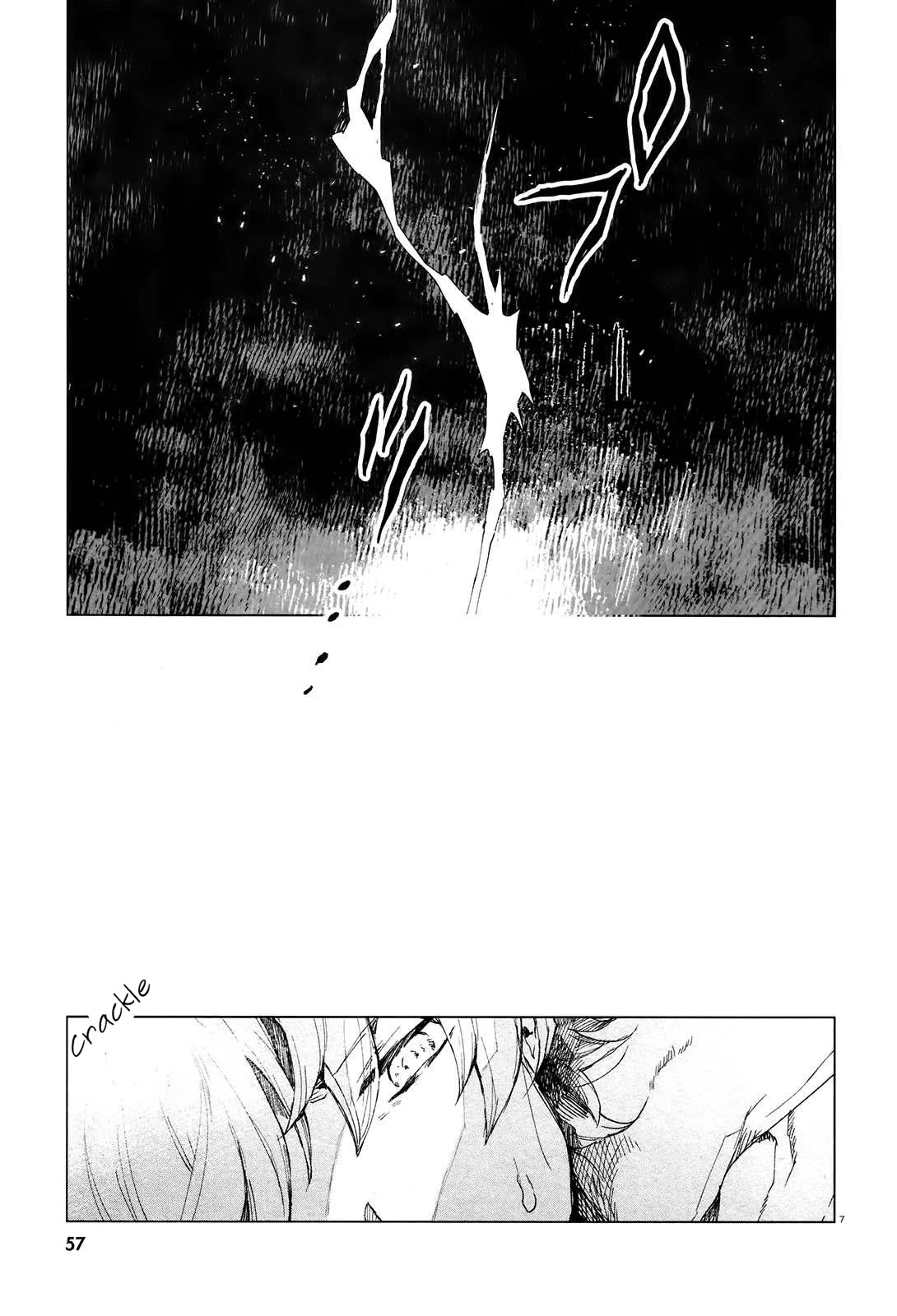 Kara no Kioku Chapter 2 page 7 - Chapter 2: Hitotsume